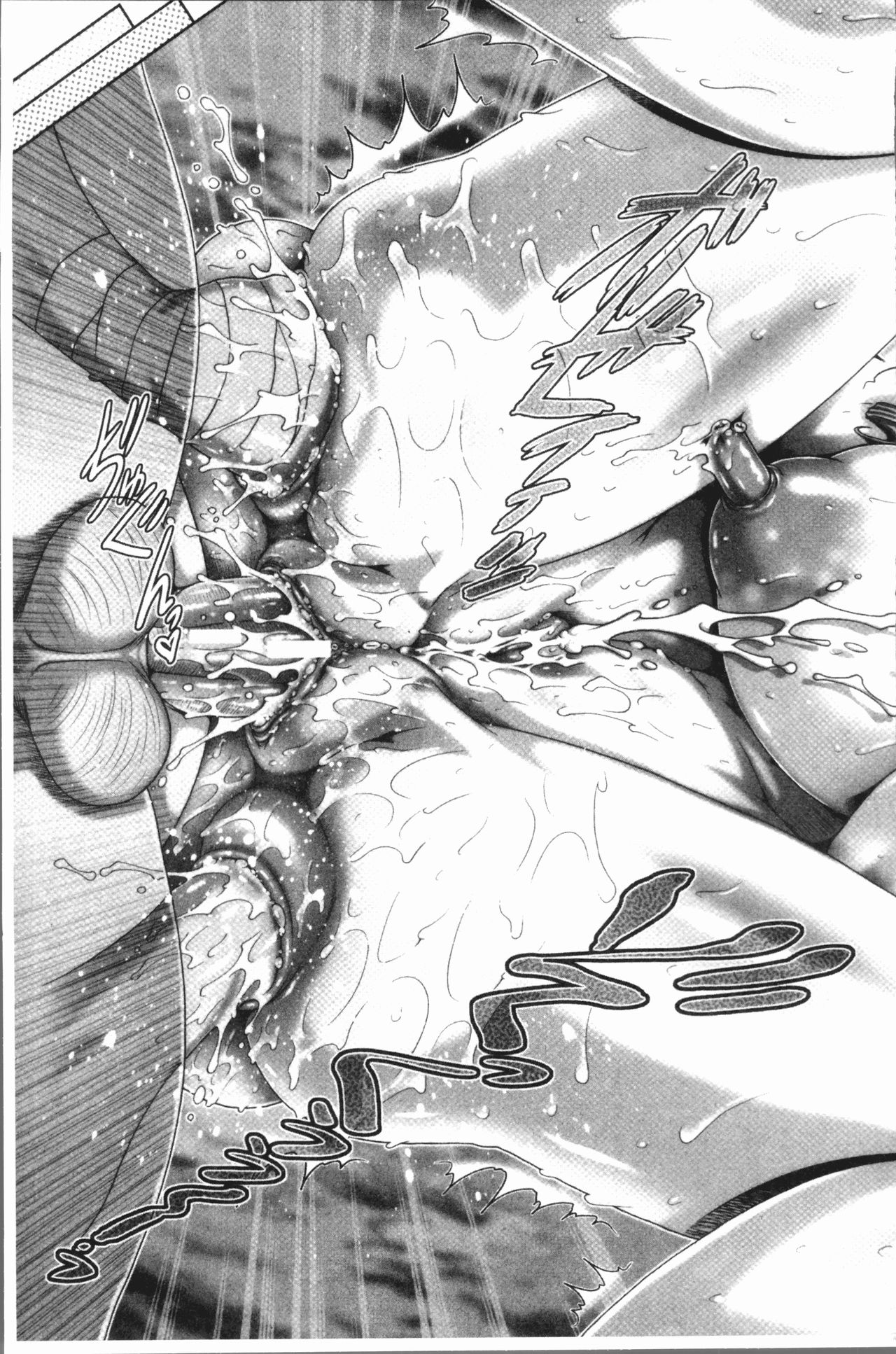 [TYPE.90] 淫母の穴園 [中国翻訳]