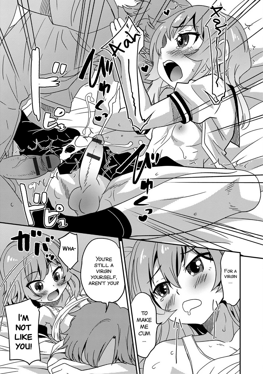 [花巻かえる] ボク男の娘なんですけどっ (月刊Web男の娘・れくしょんッ！S Vol.17) [英訳] [DL版]