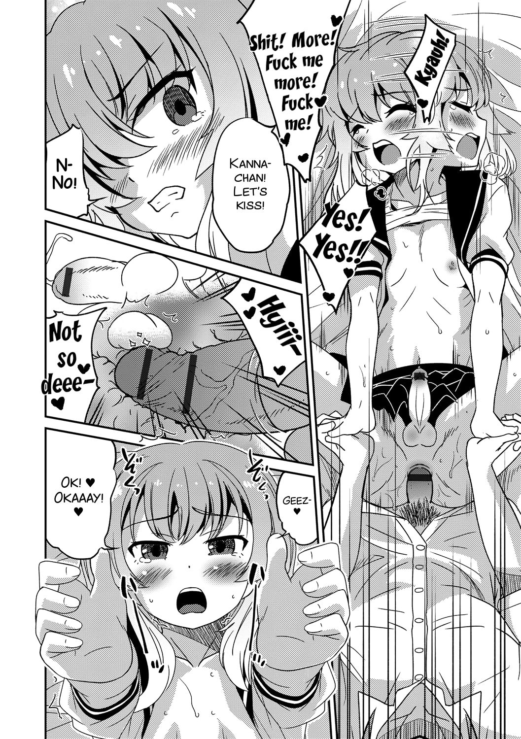 [花巻かえる] ボク男の娘なんですけどっ (月刊Web男の娘・れくしょんッ！S Vol.17) [英訳] [DL版]