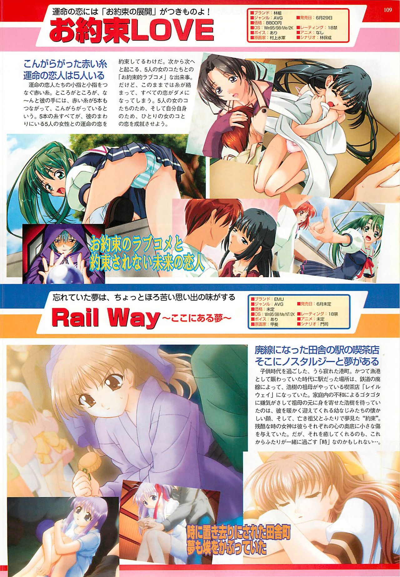 BugBug 2001年5月号