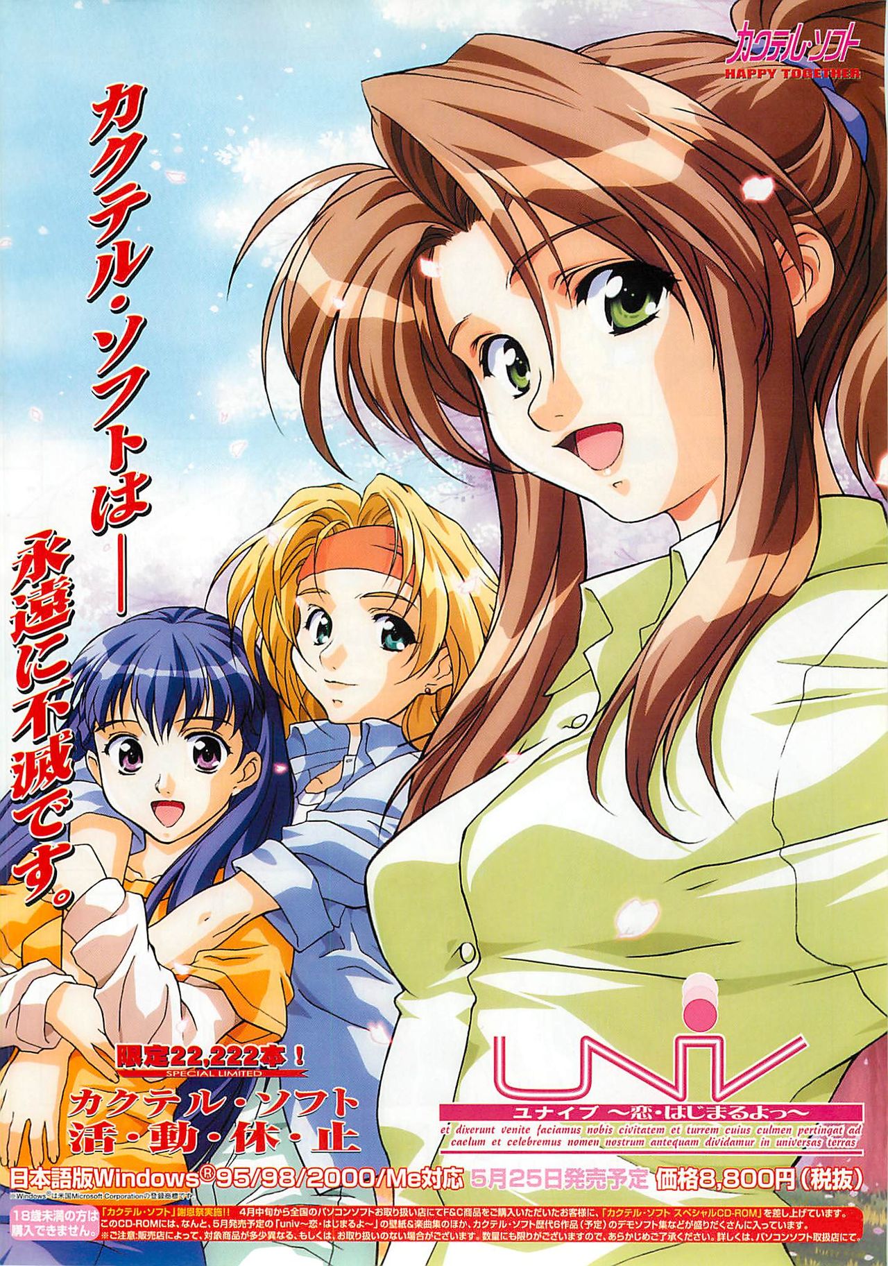 BugBug 2001年5月号