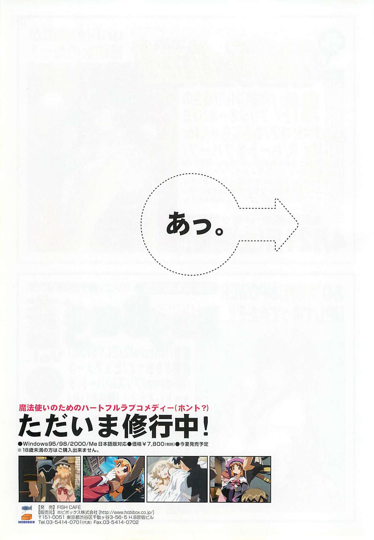 BugBug 2001年5月号