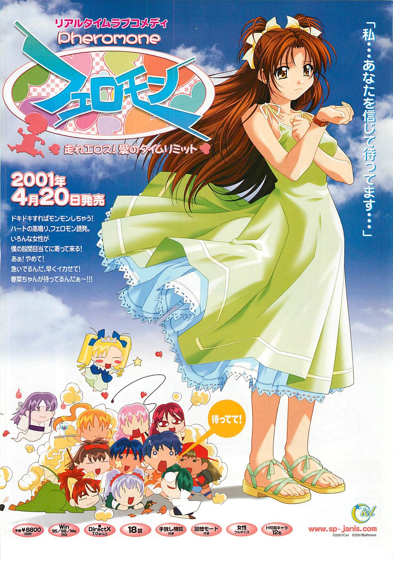 BugBug 2001年5月号