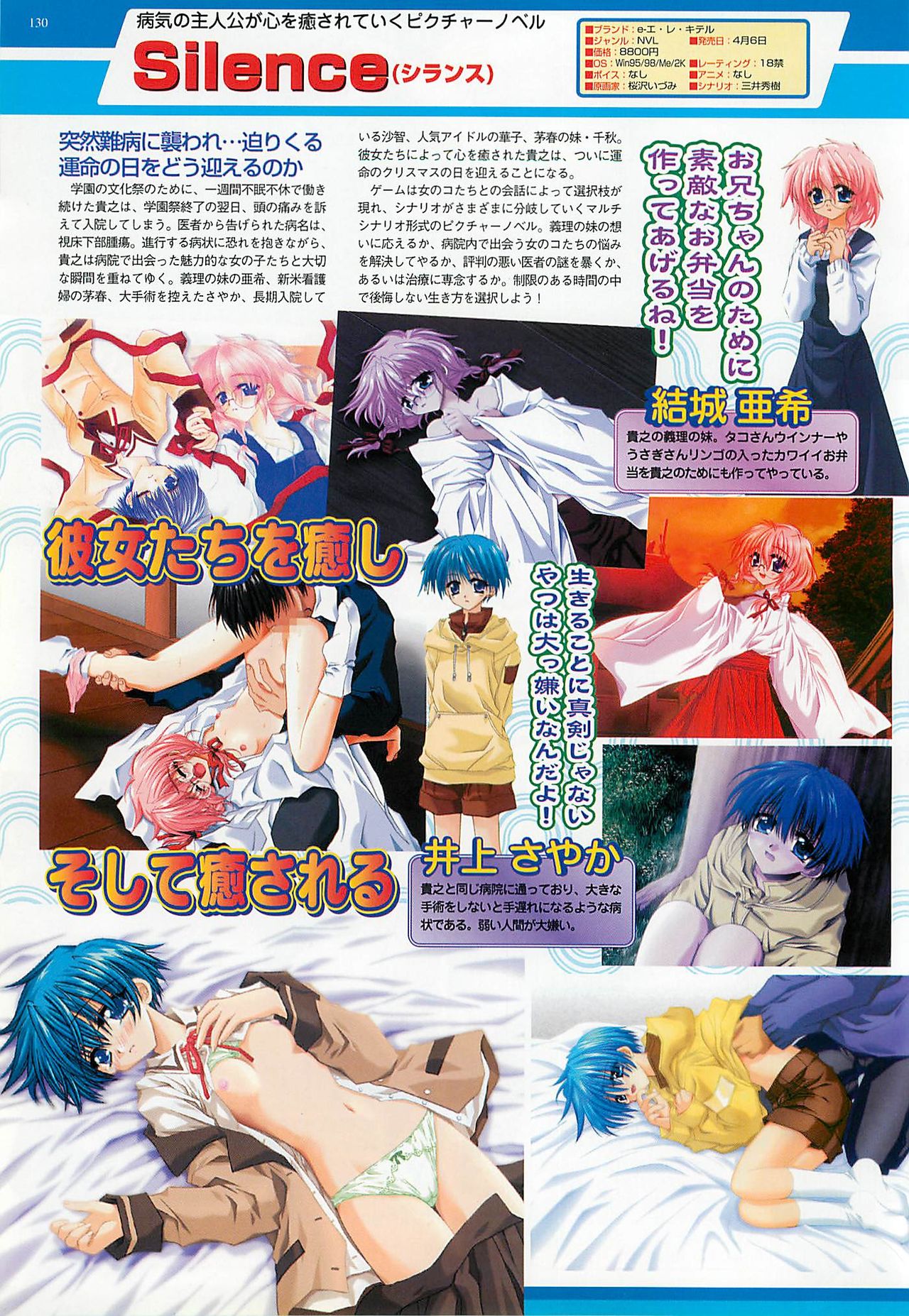 BugBug 2001年5月号