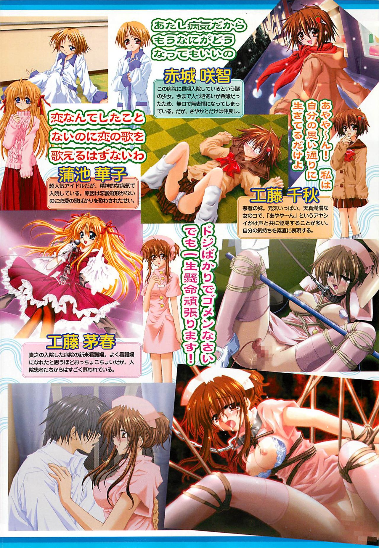 BugBug 2001年5月号