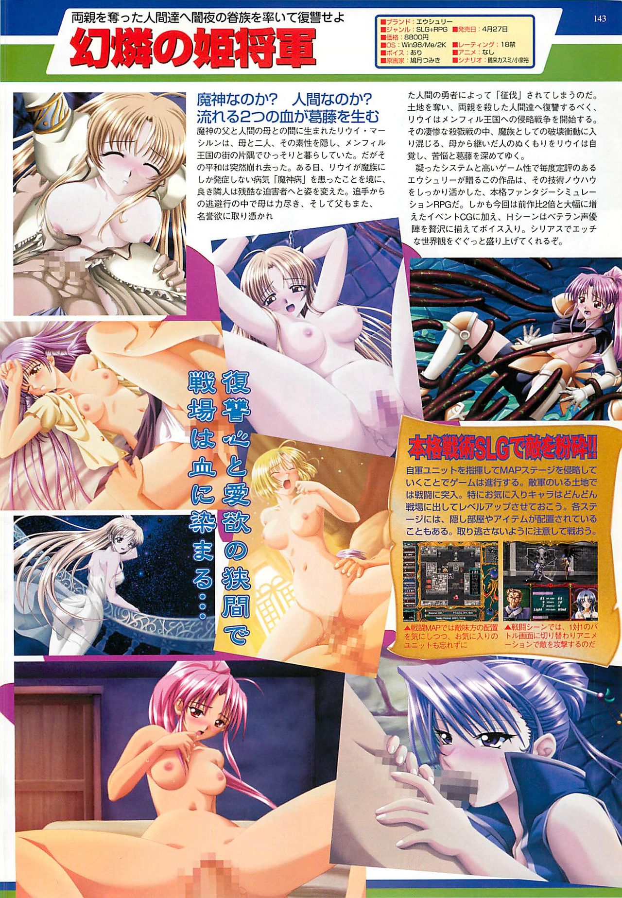 BugBug 2001年5月号