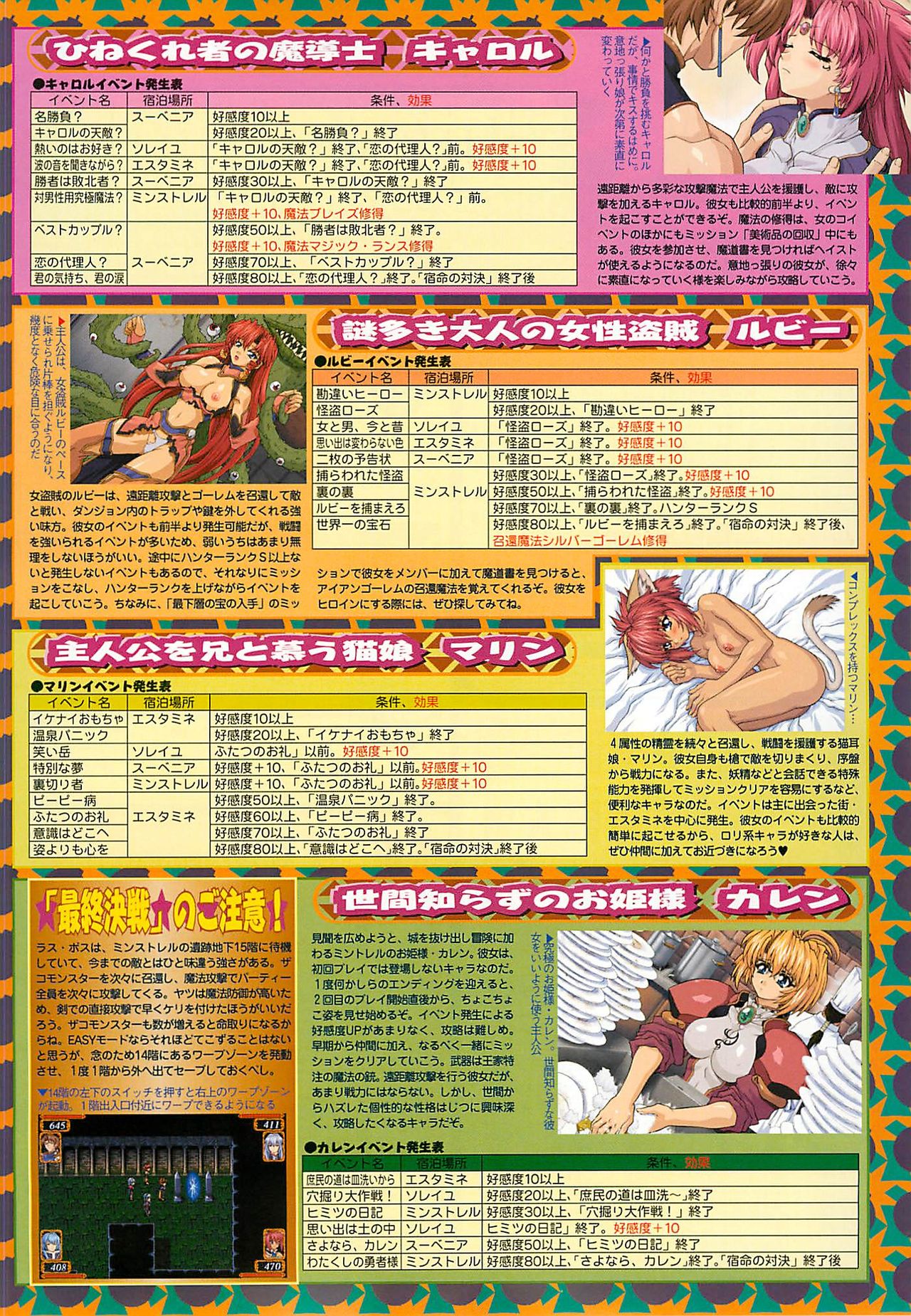 BugBug 2001年5月号