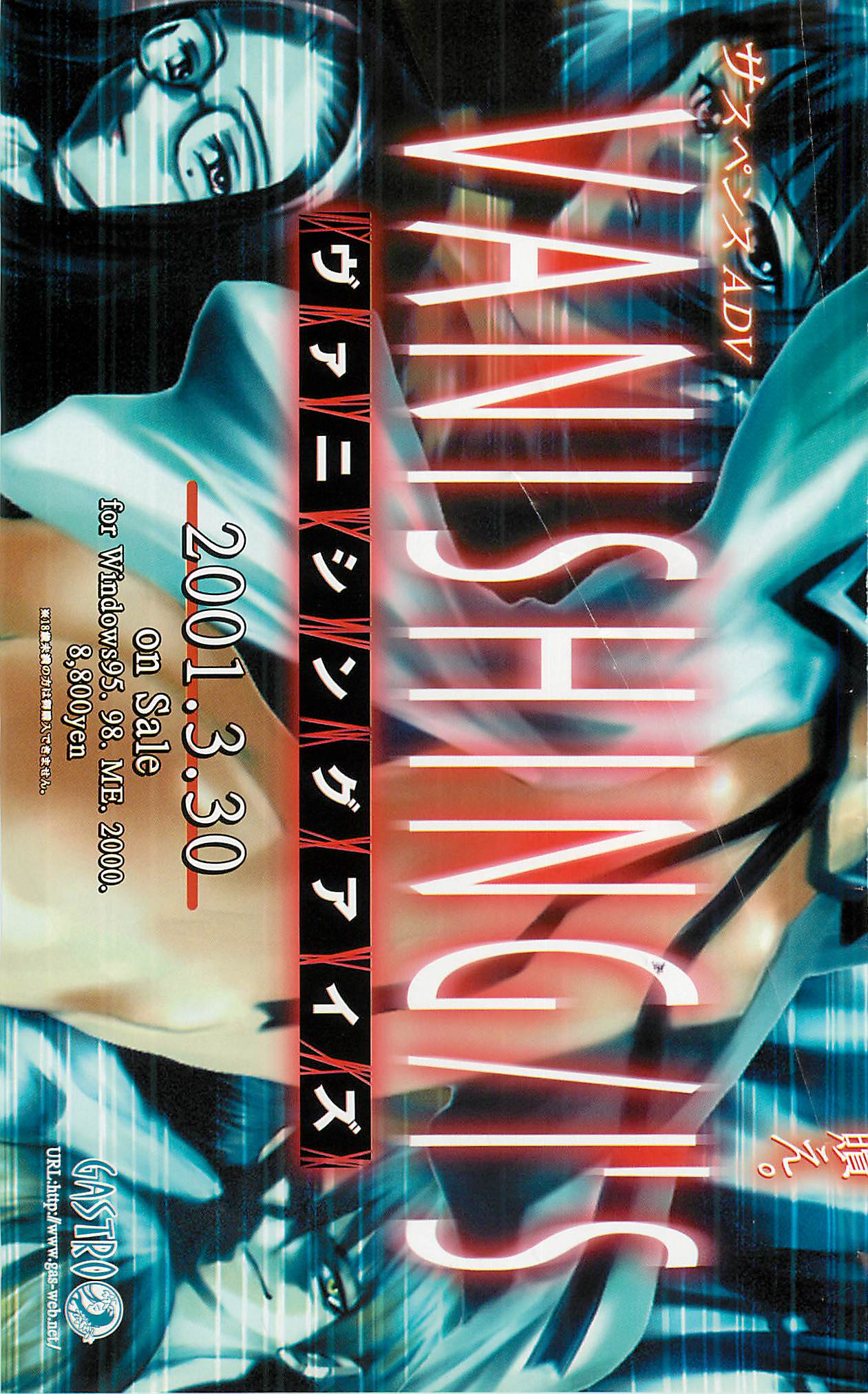 BugBug 2001年5月号