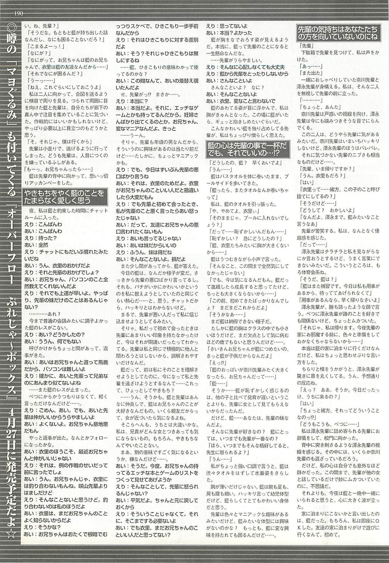 BugBug 2001年5月号