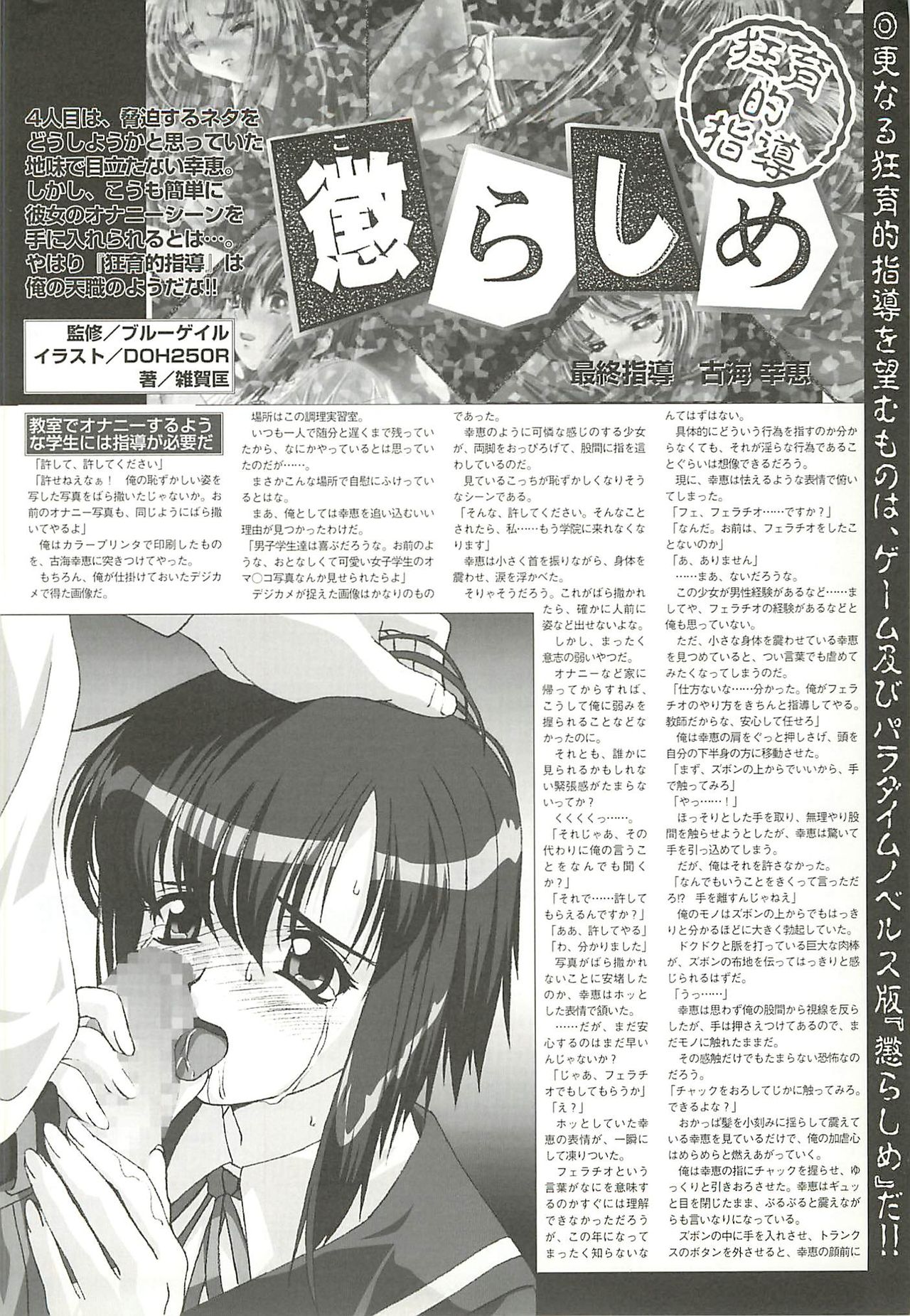 BugBug 2001年5月号