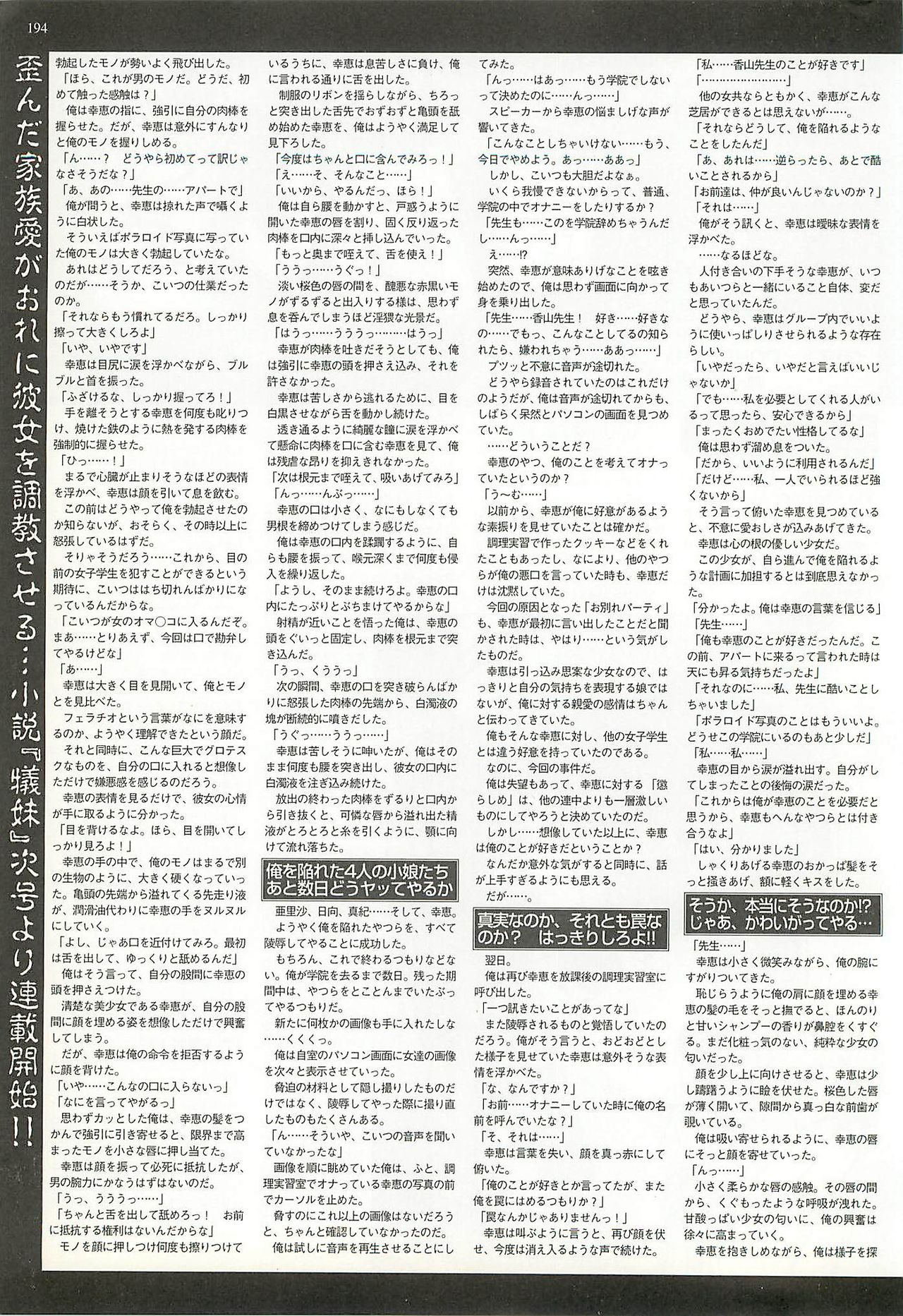 BugBug 2001年5月号
