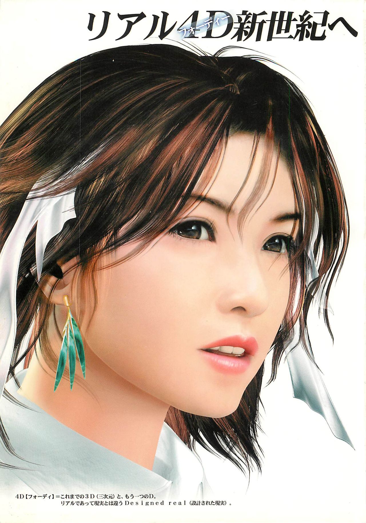 BugBug 2001年5月号