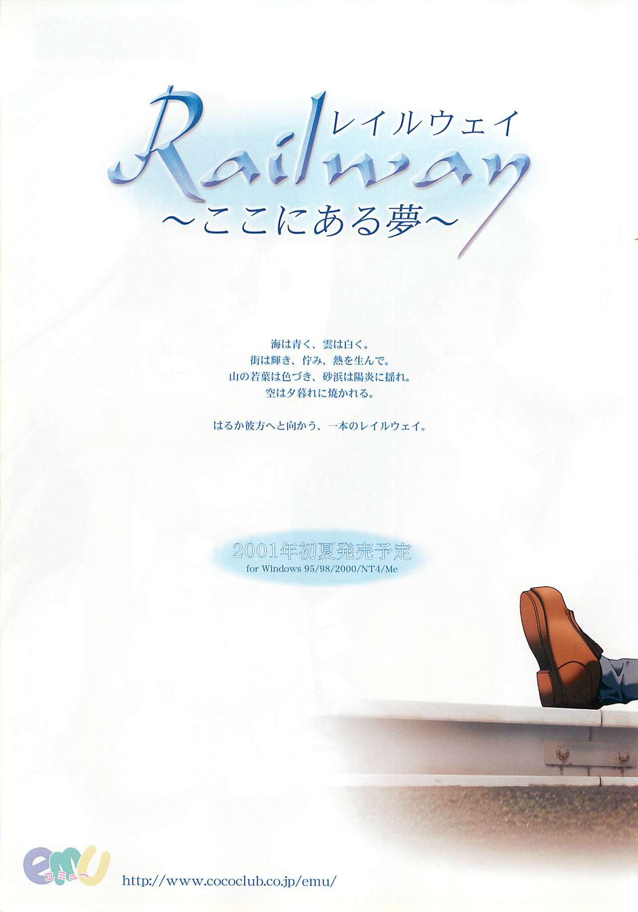 BugBug 2001年5月号