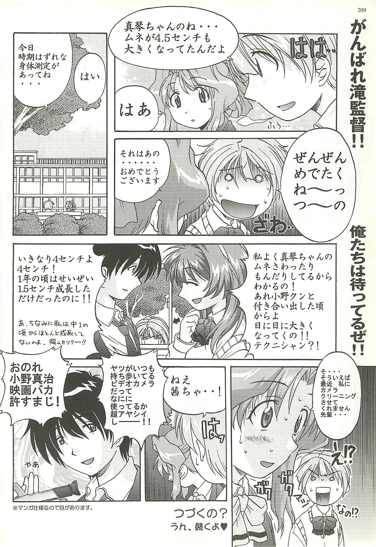 BugBug 2001年5月号