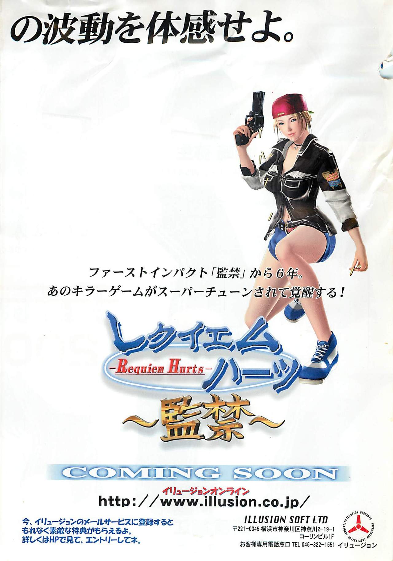 BugBug 2001年5月号