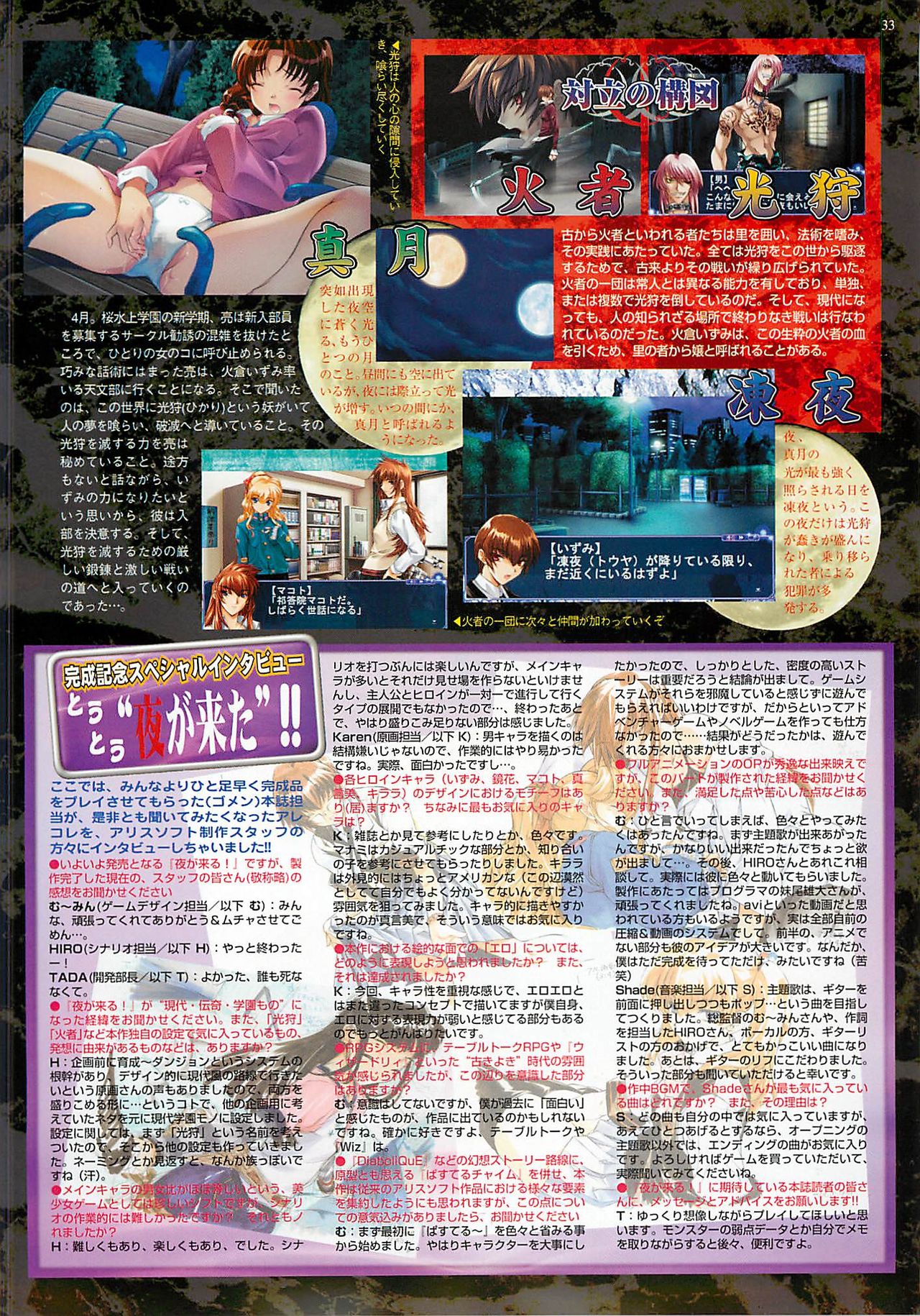 BugBug 2001年5月号