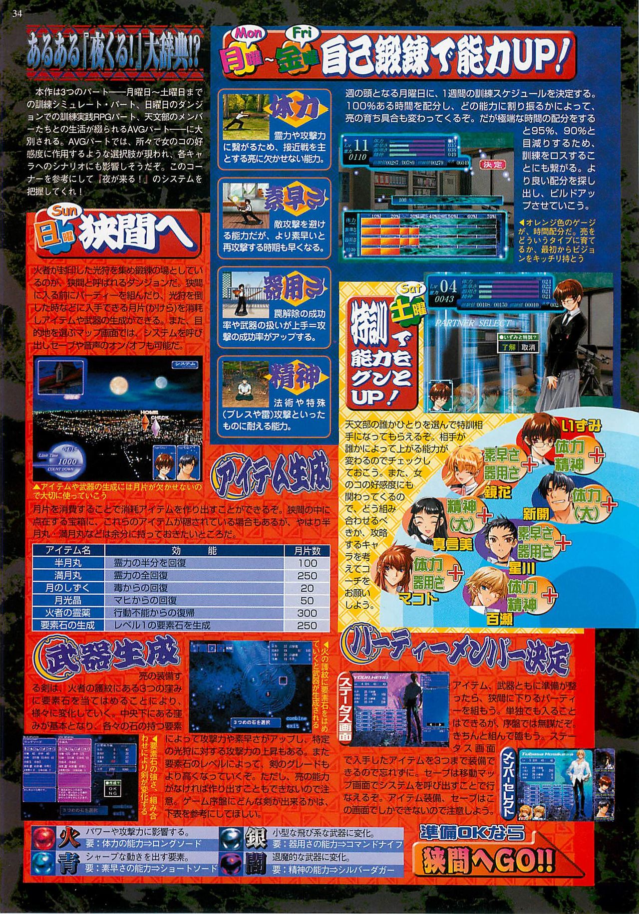 BugBug 2001年5月号