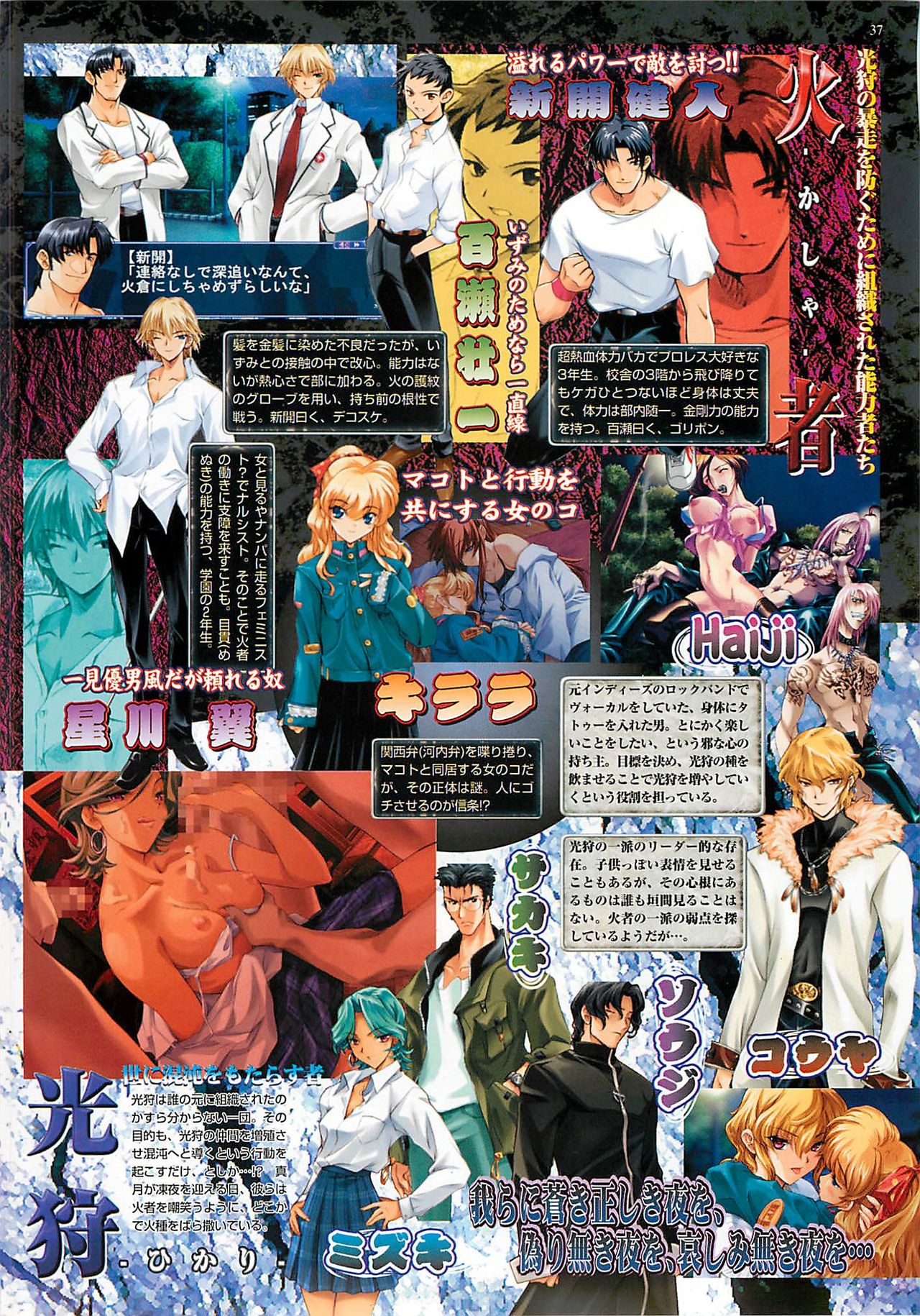 BugBug 2001年5月号