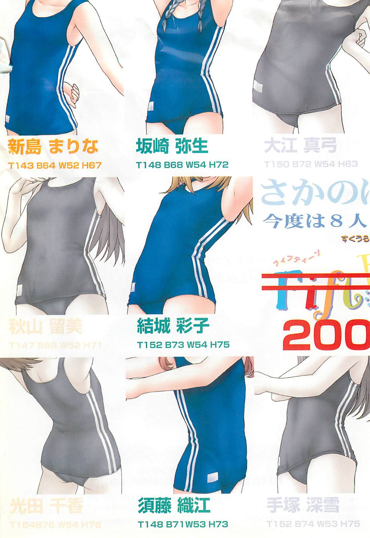 BugBug 2001年5月号