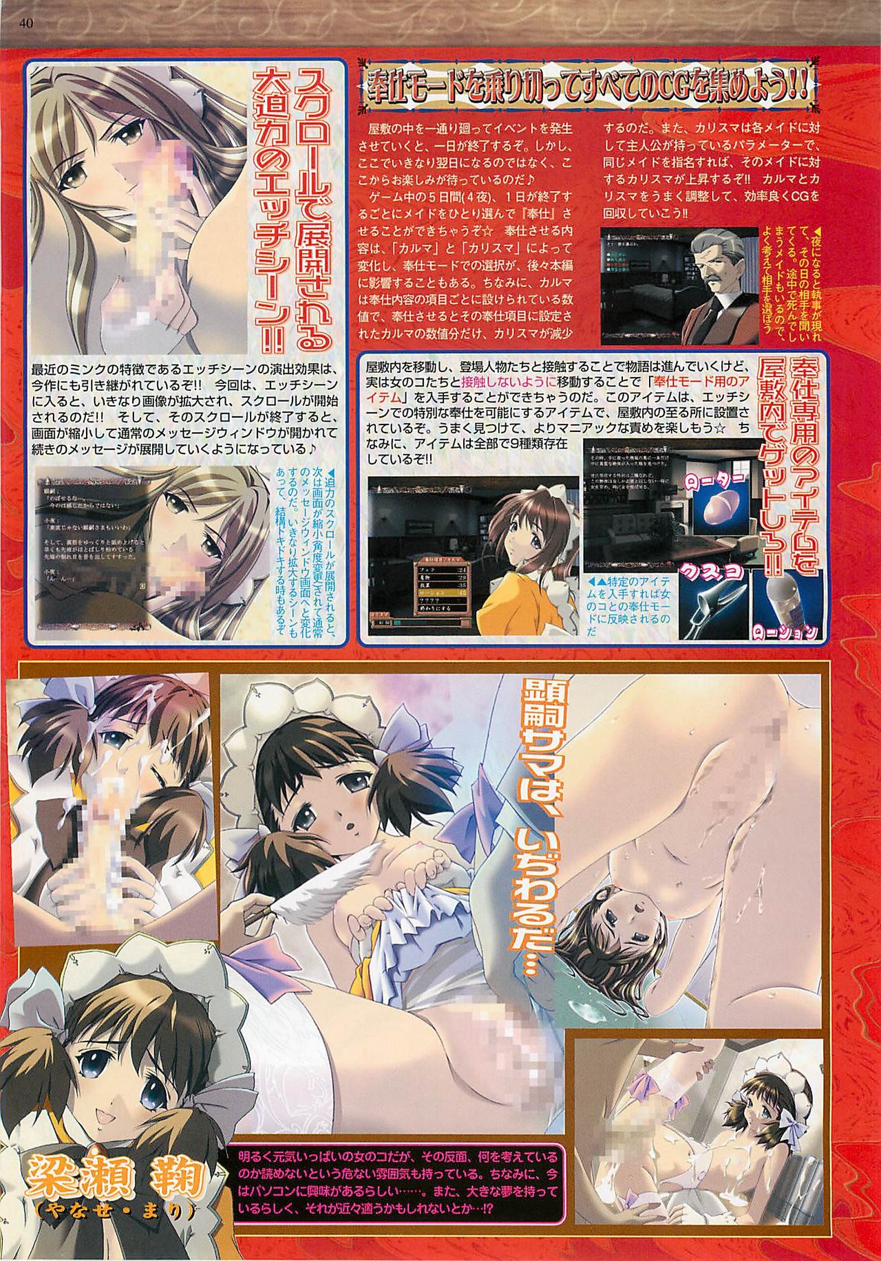 BugBug 2001年5月号