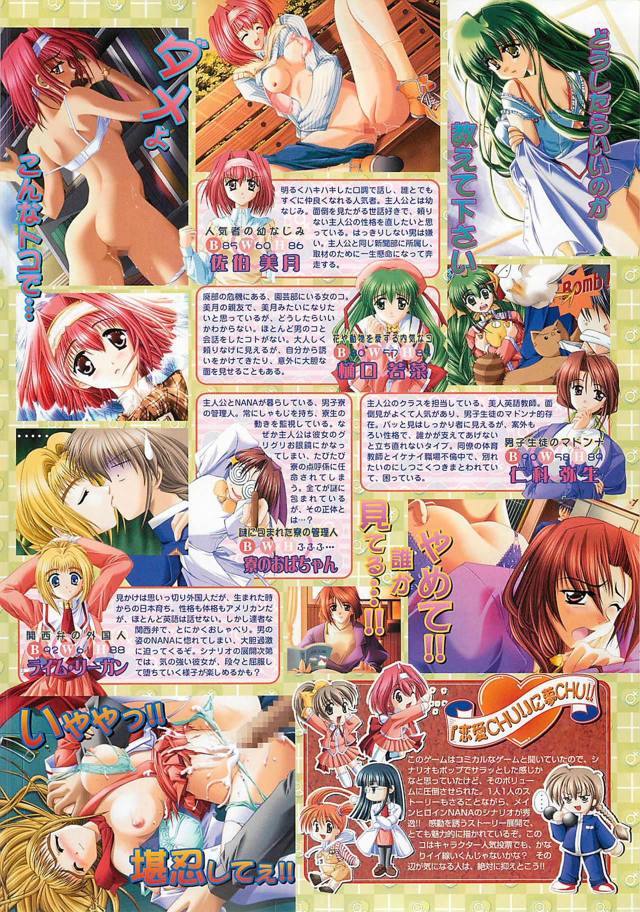 BugBug 2001年5月号