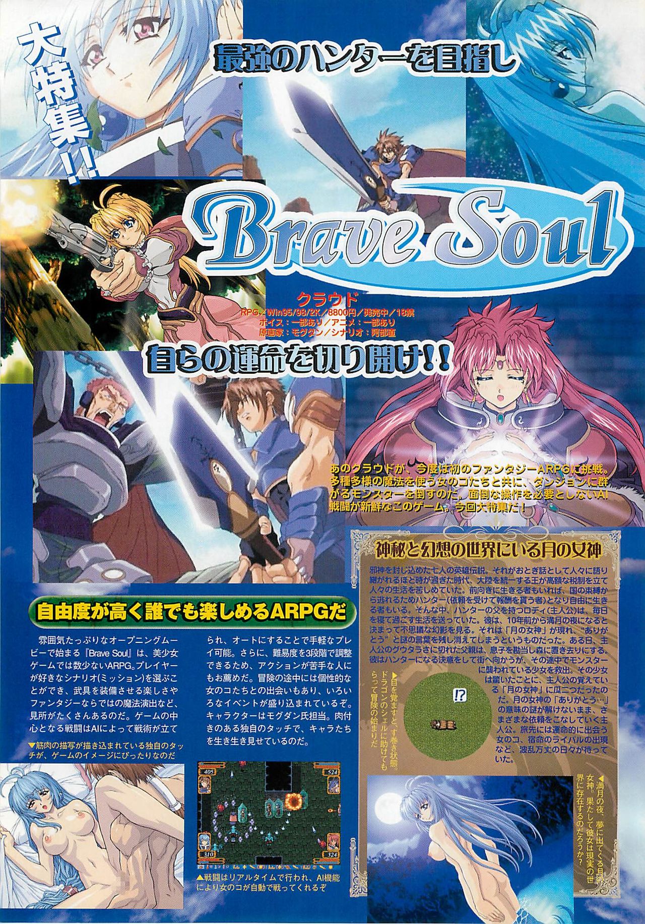 BugBug 2001年5月号