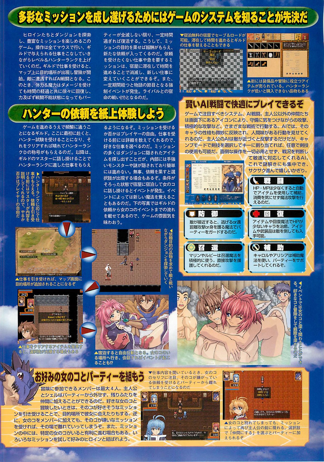 BugBug 2001年5月号