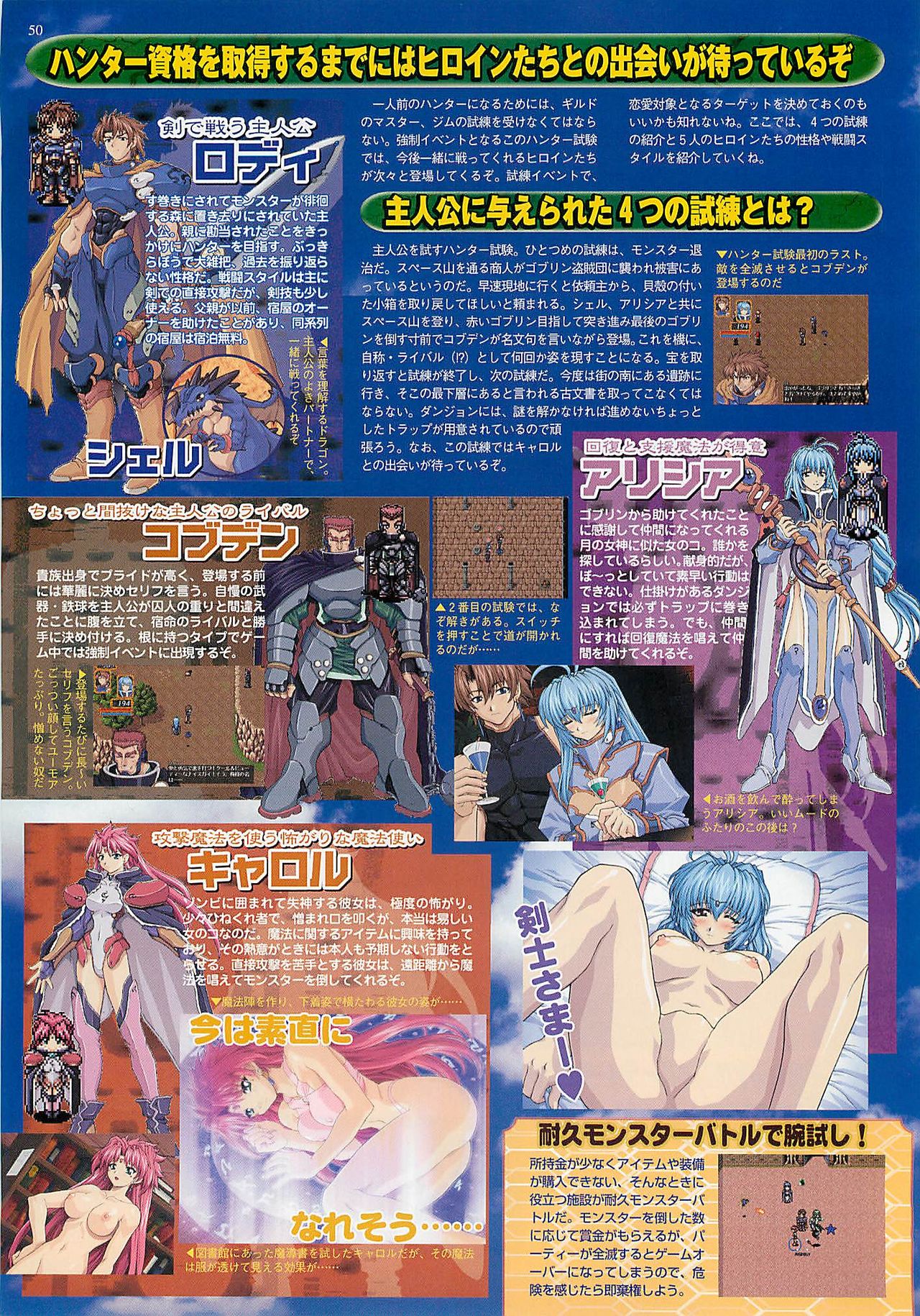 BugBug 2001年5月号