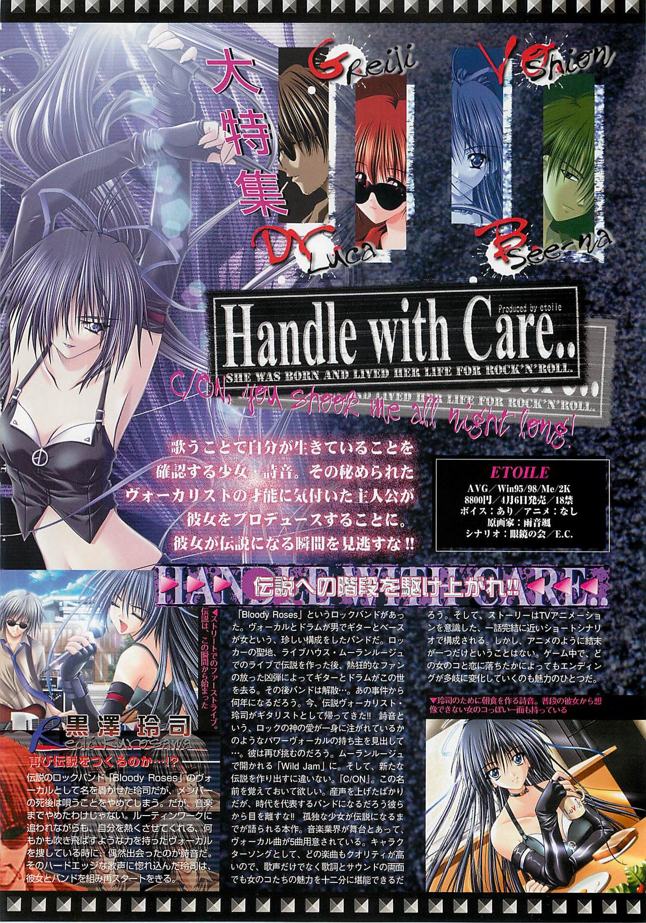 BugBug 2001年5月号