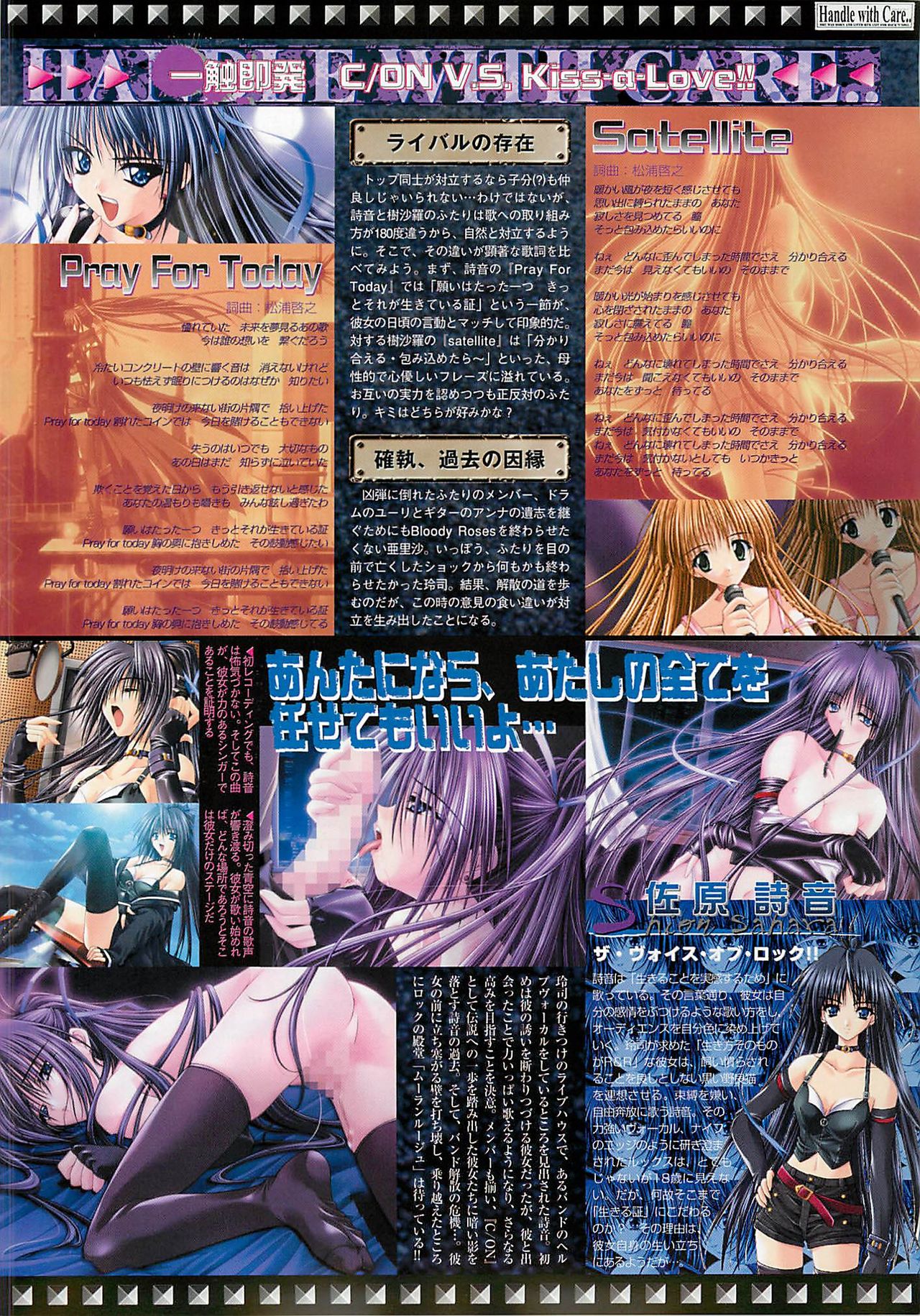 BugBug 2001年5月号