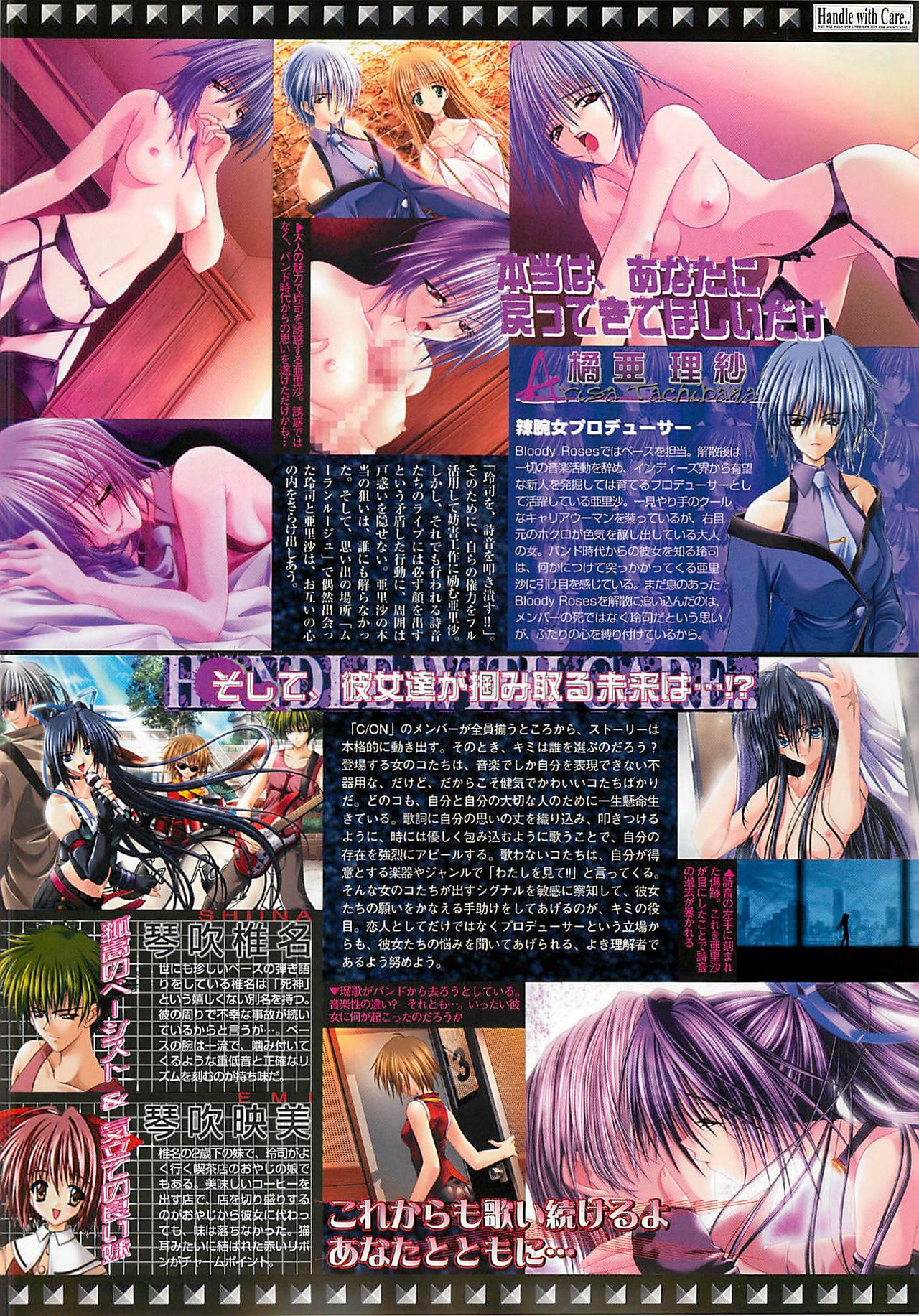 BugBug 2001年5月号