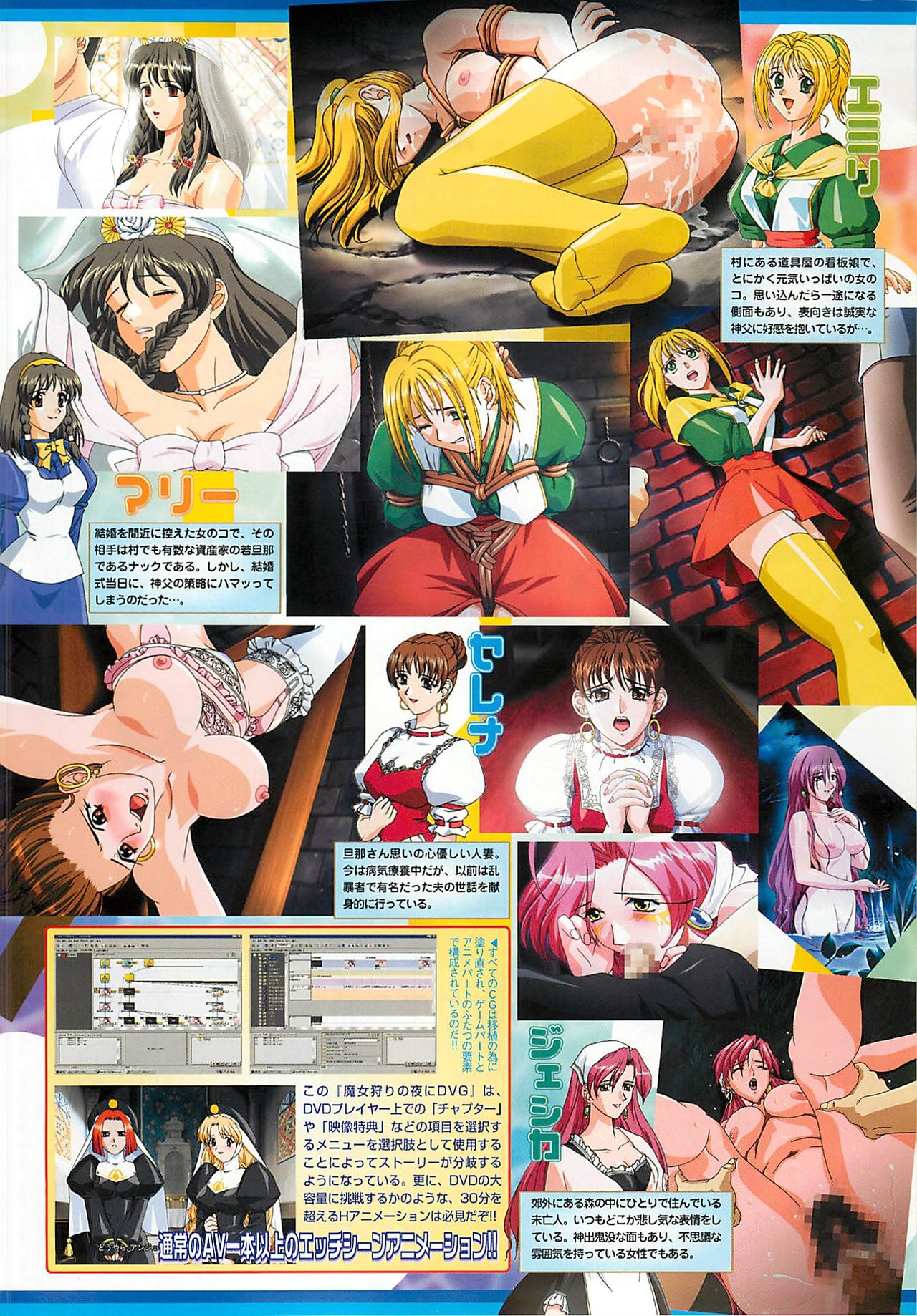 BugBug 2001年5月号