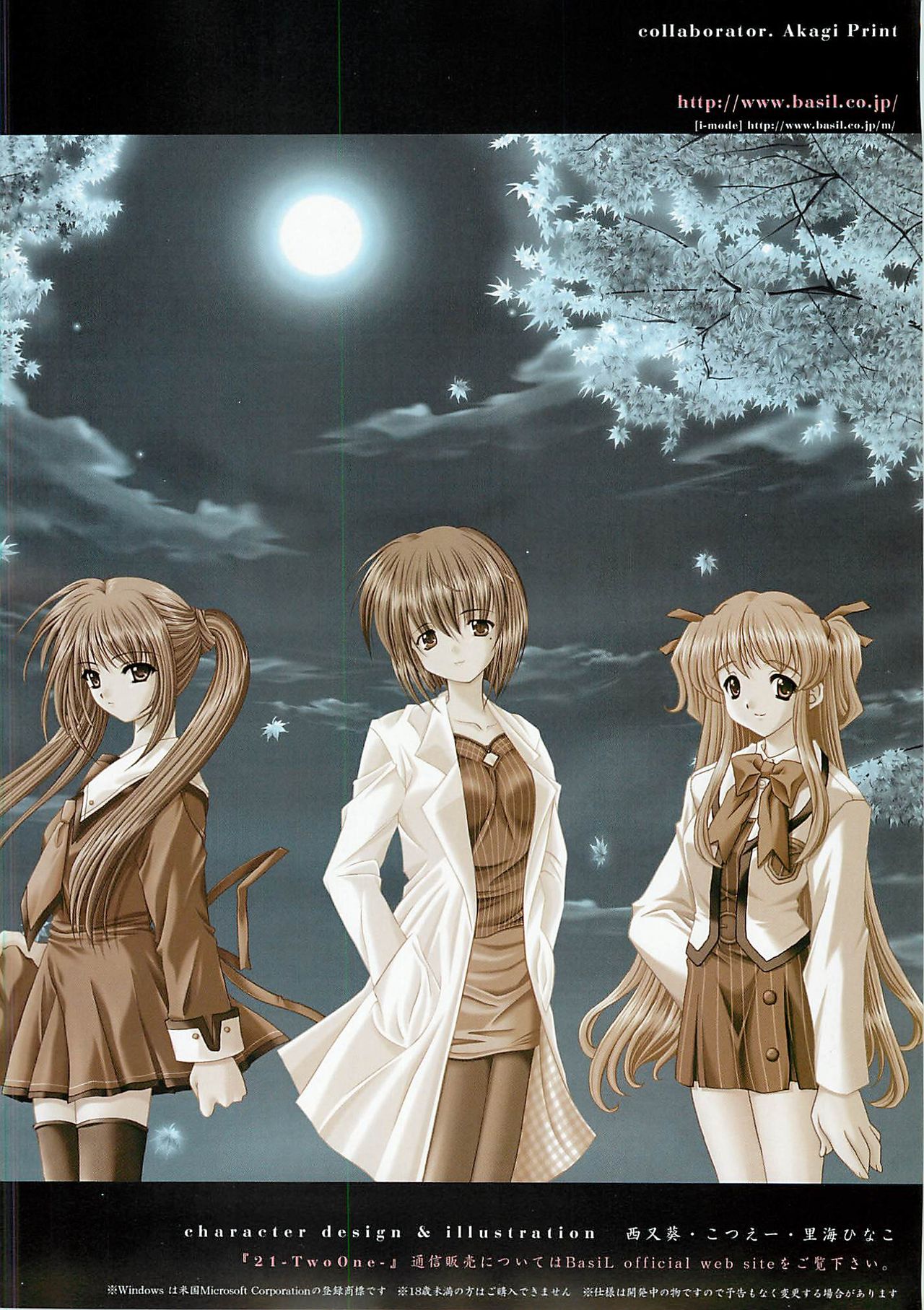 BugBug 2001年5月号