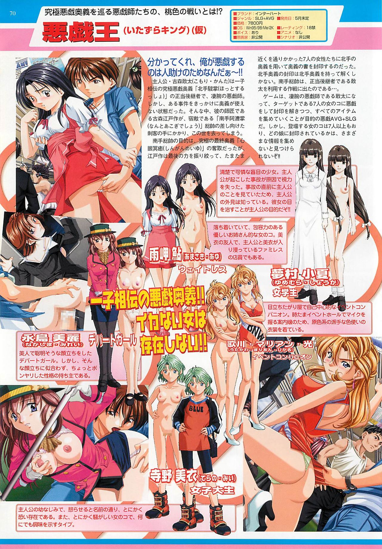 BugBug 2001年5月号