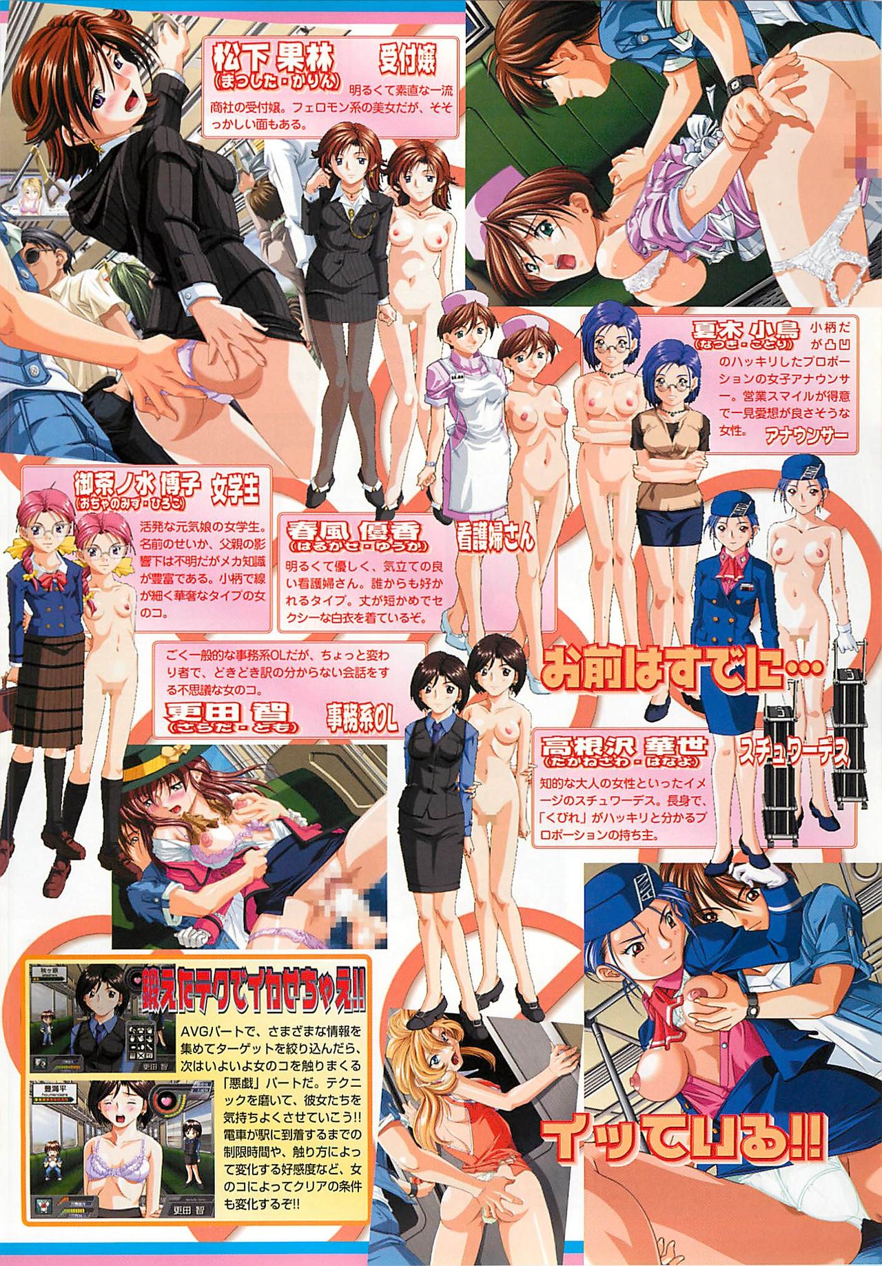 BugBug 2001年5月号