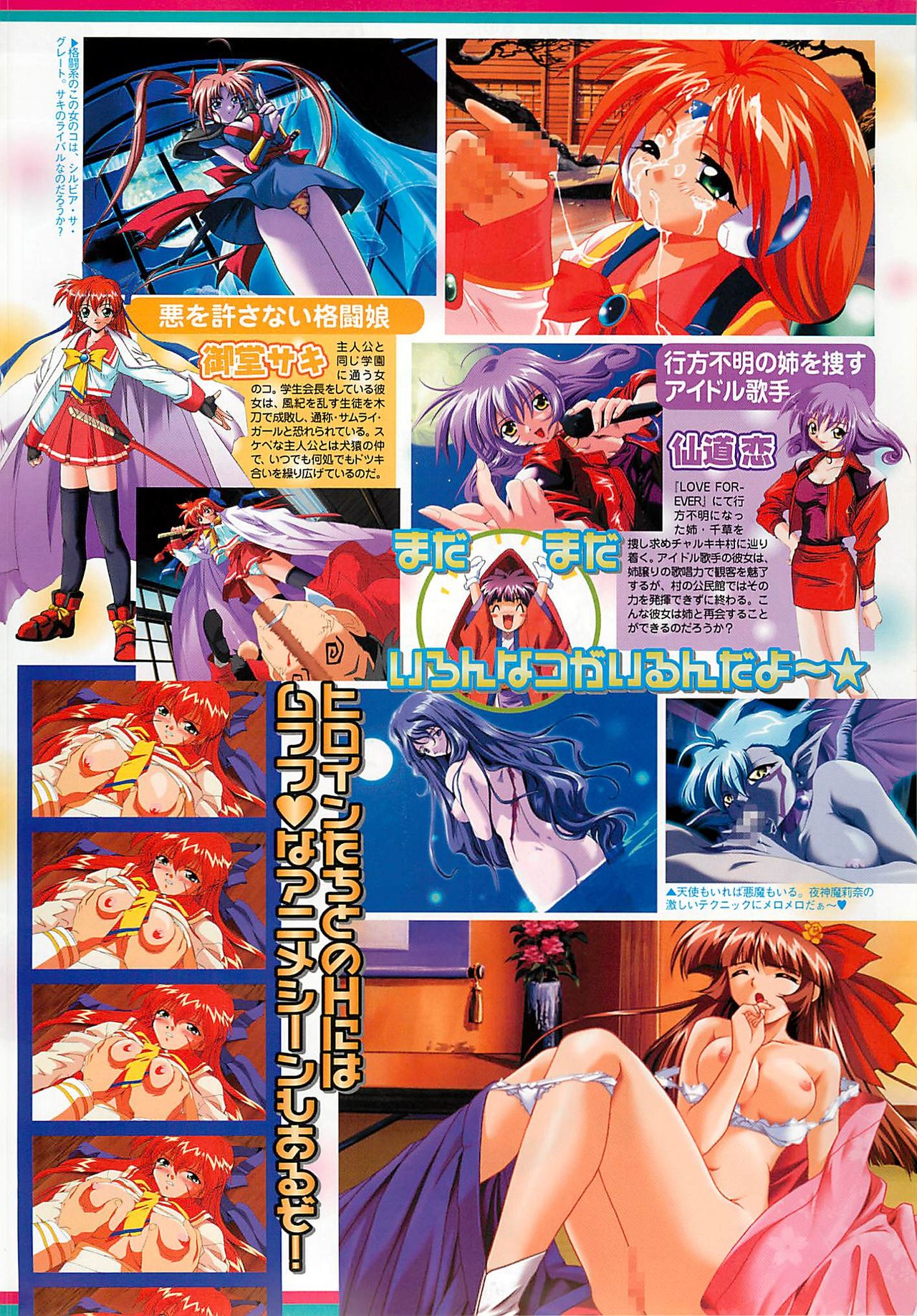 BugBug 2001年5月号