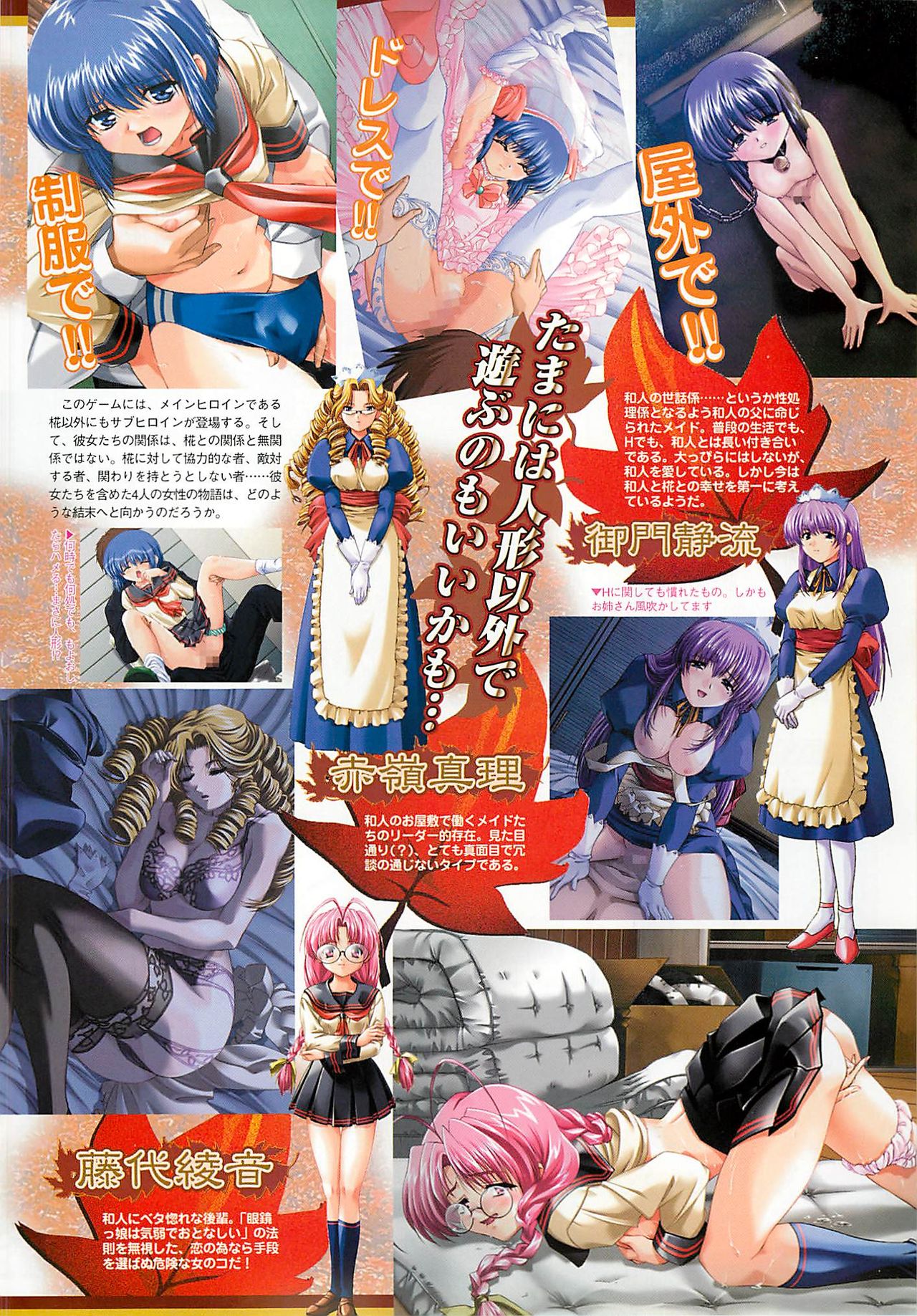 BugBug 2001年5月号