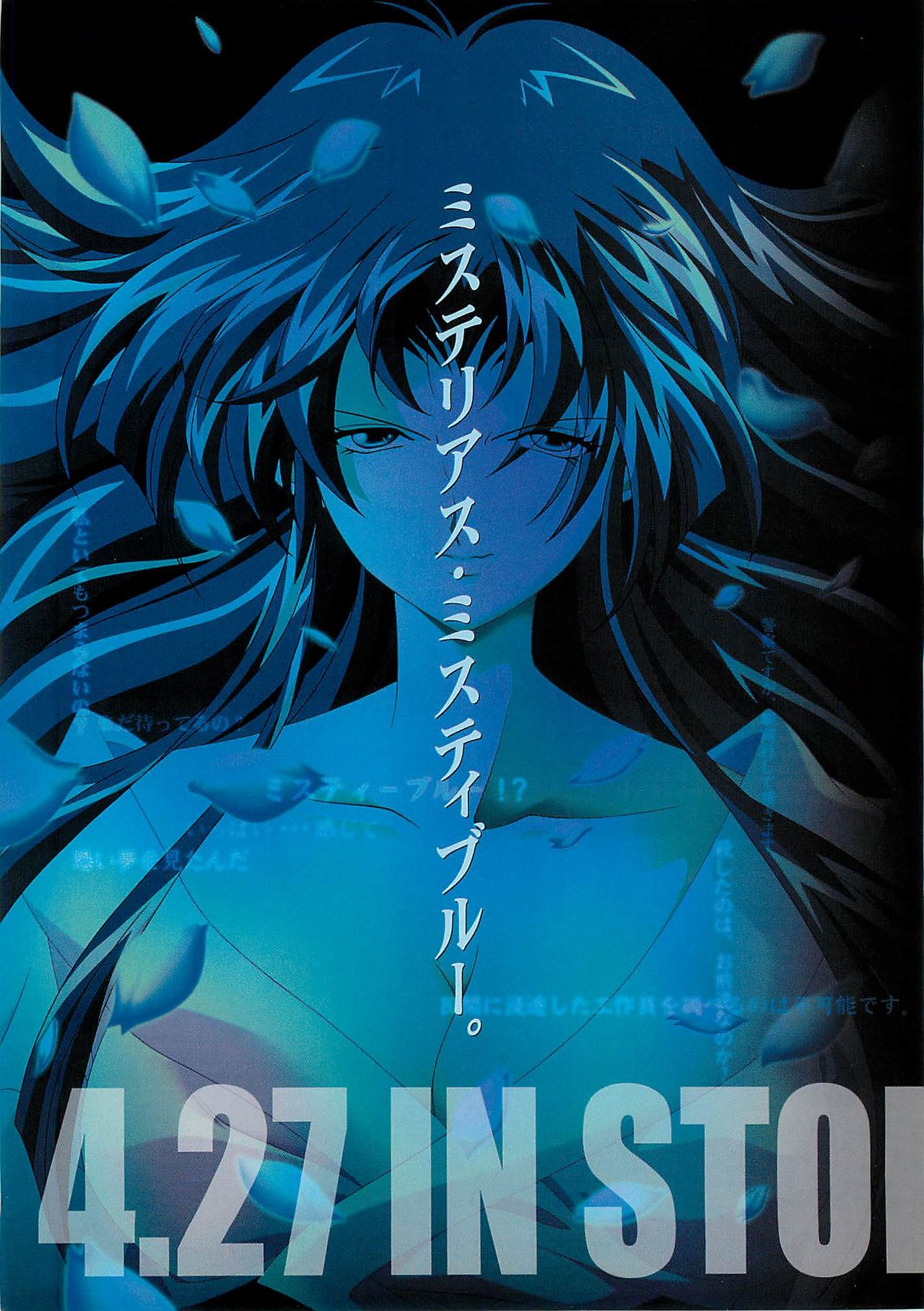 BugBug 2001年5月号