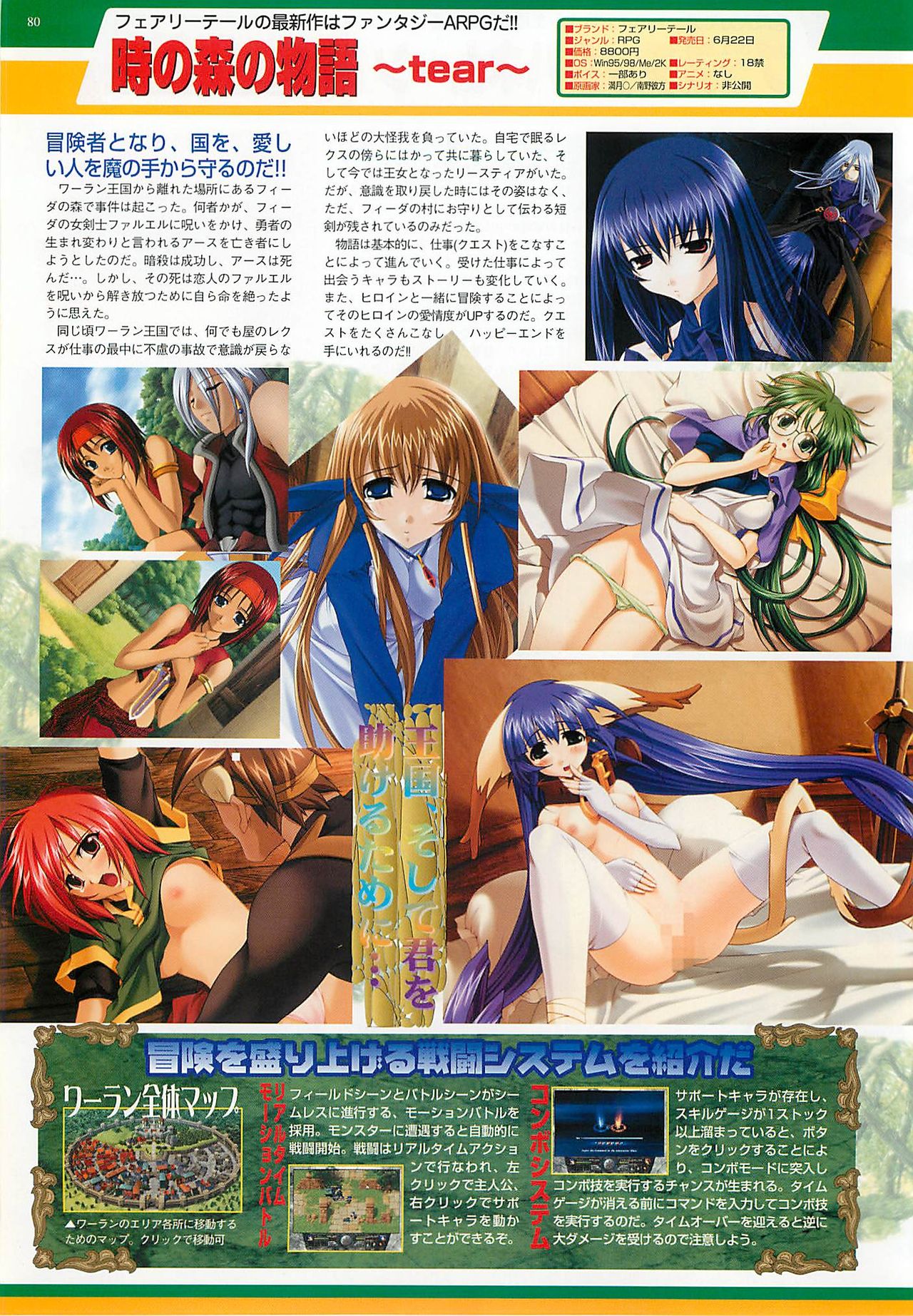 BugBug 2001年5月号