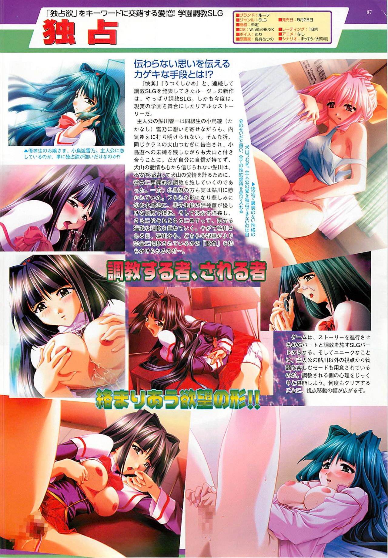 BugBug 2001年5月号