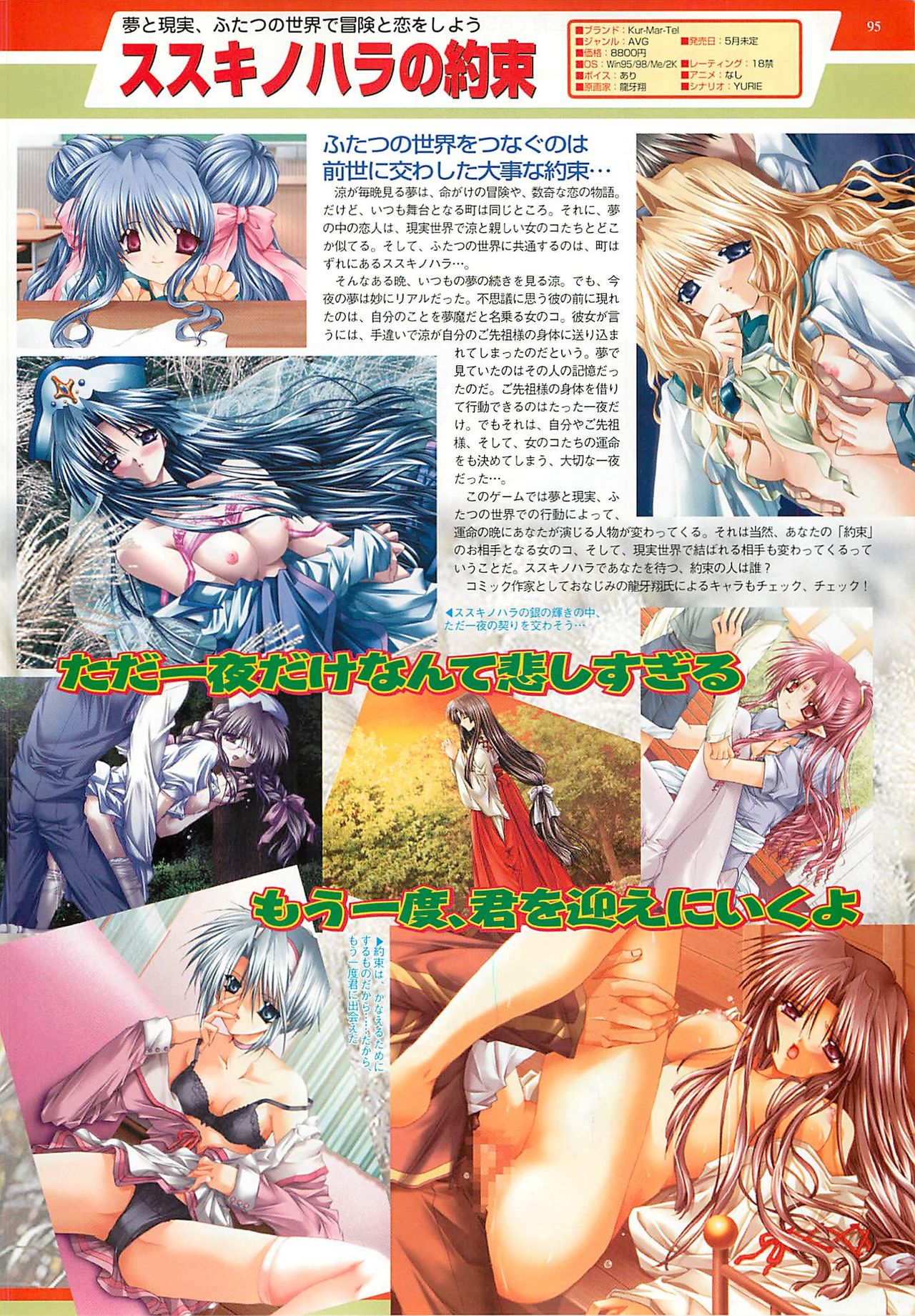 BugBug 2001年5月号