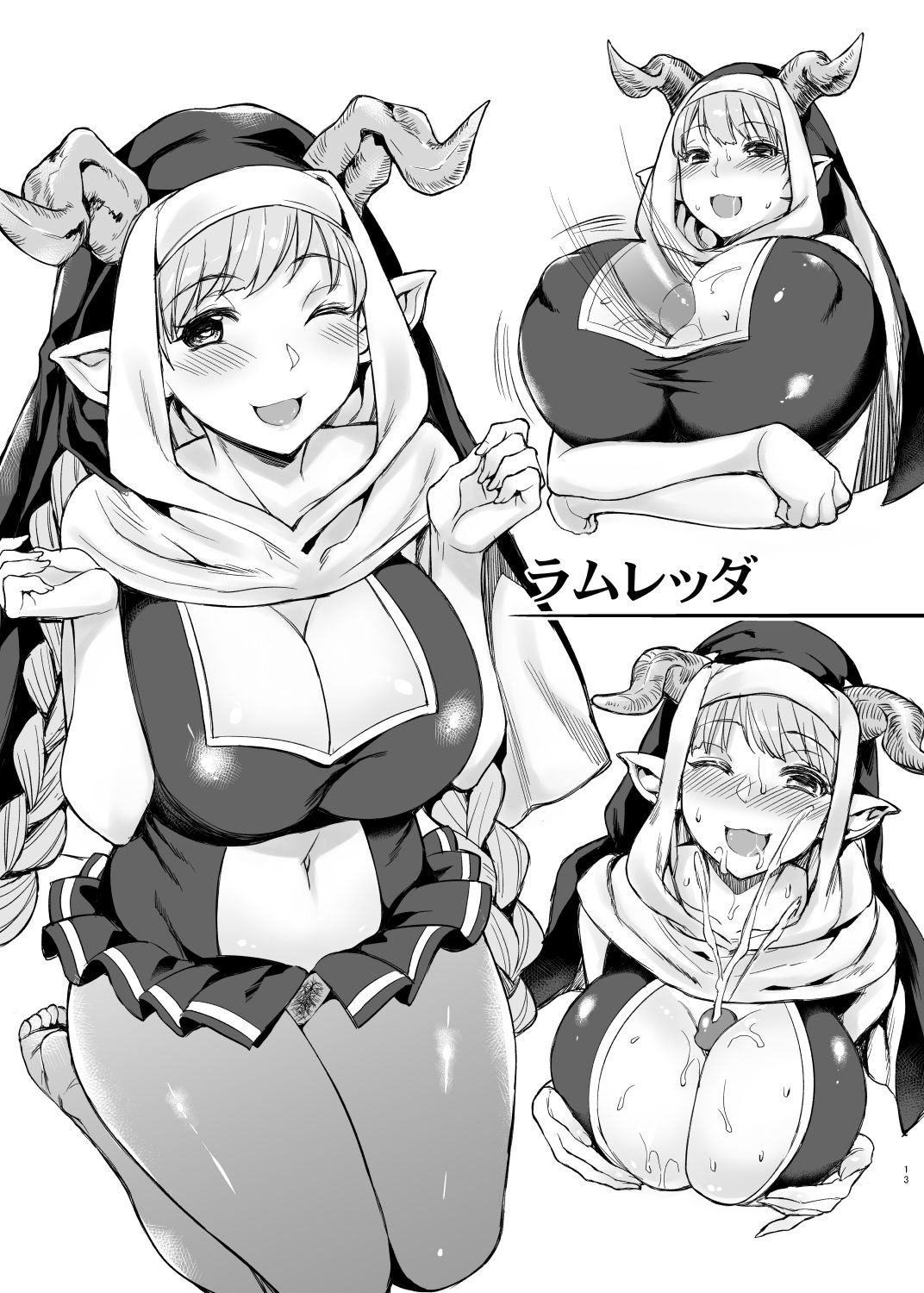 [無限地雷 (ムシ)] ドラフルファンタジー (グランブルーファンタジー) [無修正] [DL版]