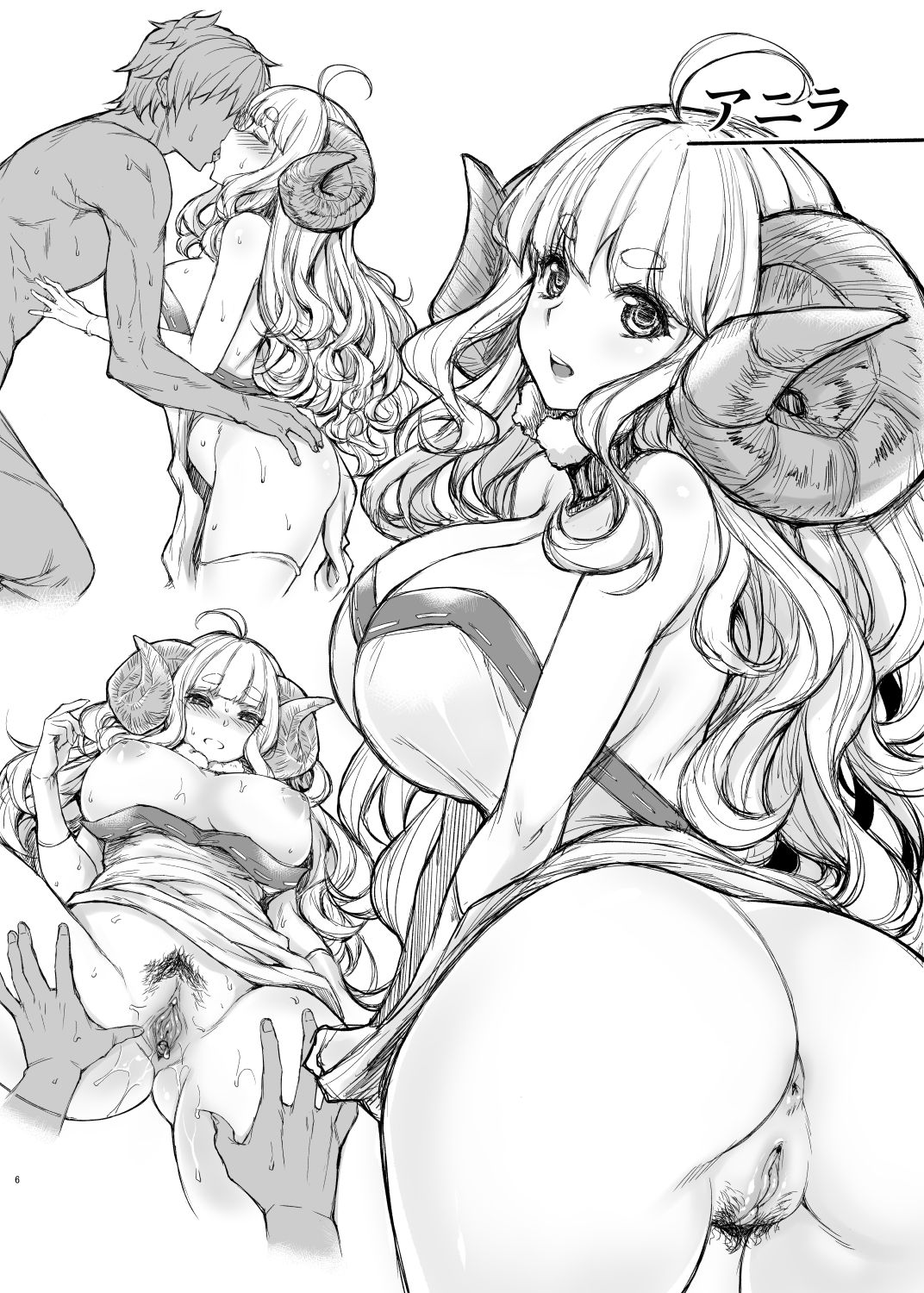 [無限地雷 (ムシ)] ドラフルファンタジー (グランブルーファンタジー) [無修正] [DL版]