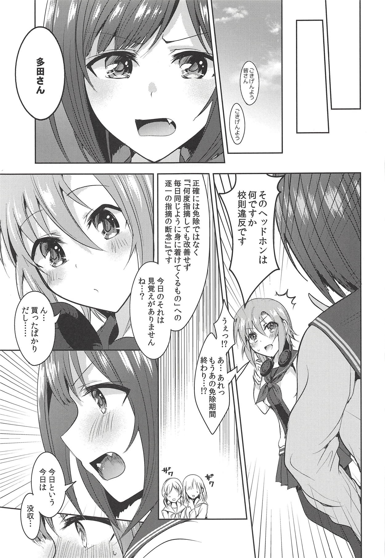 [玲瓏 (涼瀬)] 清廉潔白だけじゃない色 (アイドルマスター シンデレラガールズ) [2018年9月2日]