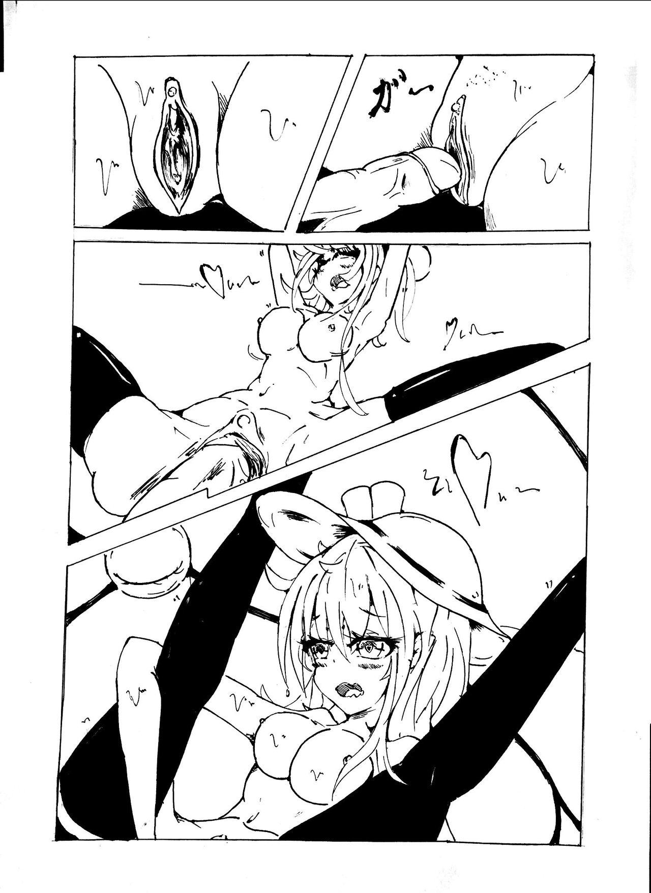 [Tong德庭师] 本子 (東方Project) [中国語]
