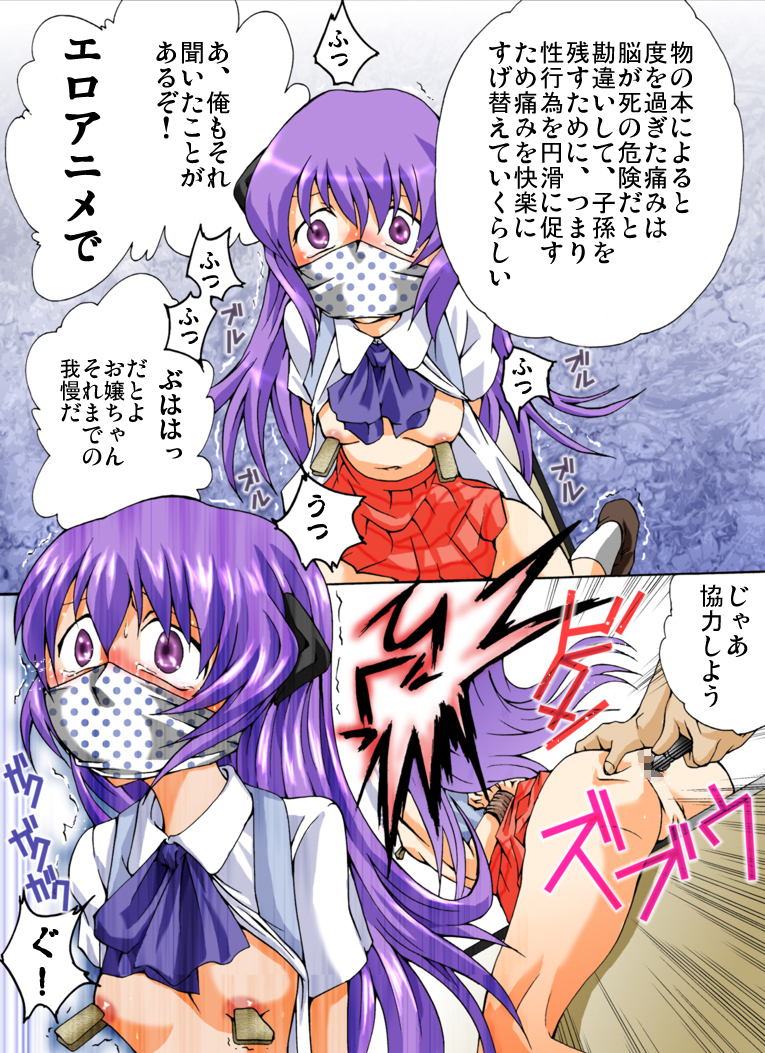 ひぐらしないた ミオツクシ編 (ひぐらしのなく頃に) ひぐらしないた ミオツクシ編 (ひぐらしのなく頃に)