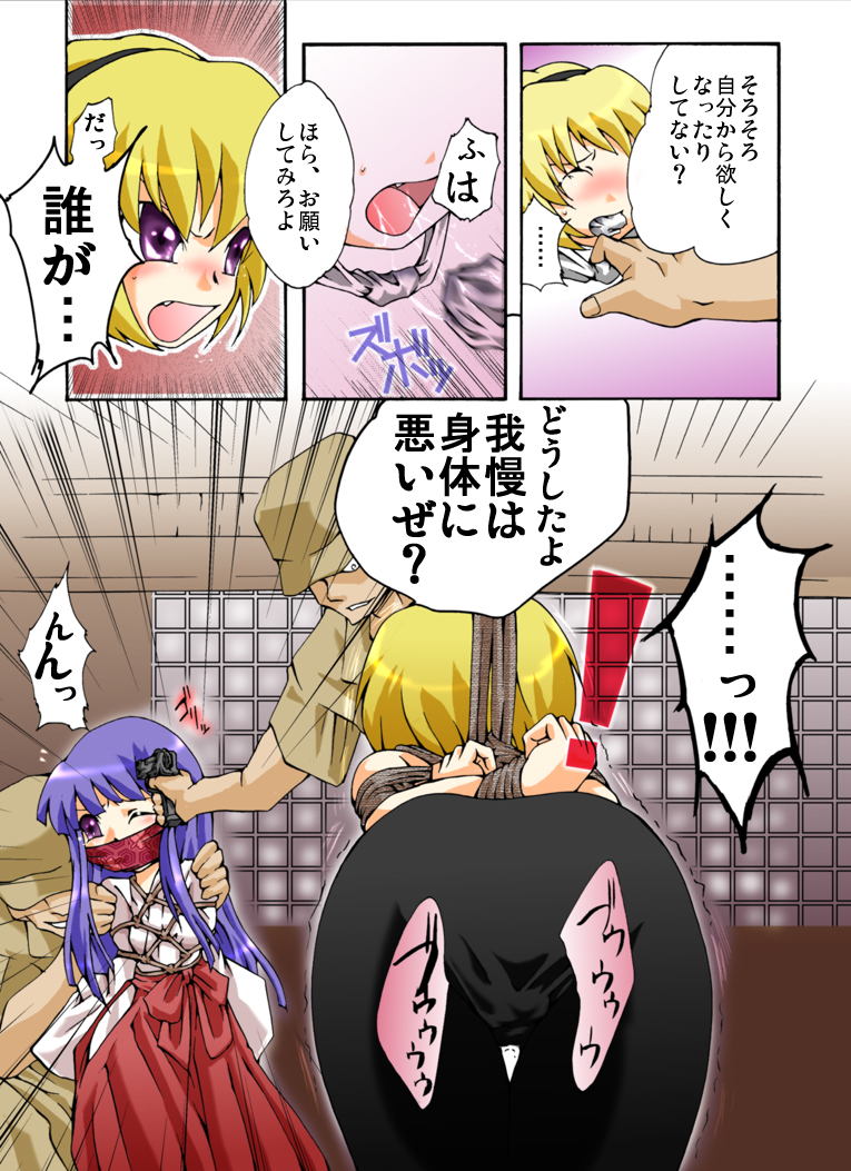 ひぐらしないた ミオツクシ編 (ひぐらしのなく頃に) ひぐらしないた ミオツクシ編 (ひぐらしのなく頃に)