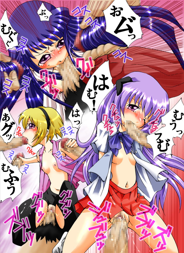 ひぐらしないた ミオツクシ編 (ひぐらしのなく頃に) ひぐらしないた ミオツクシ編 (ひぐらしのなく頃に)