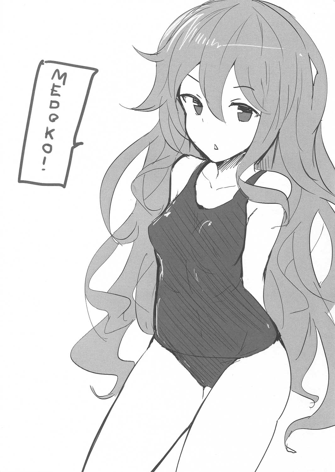 (こみトレ32) [笹かまボックス (流宮いささ)] 脱ぎぶる2 (グランブルーファンタジー)