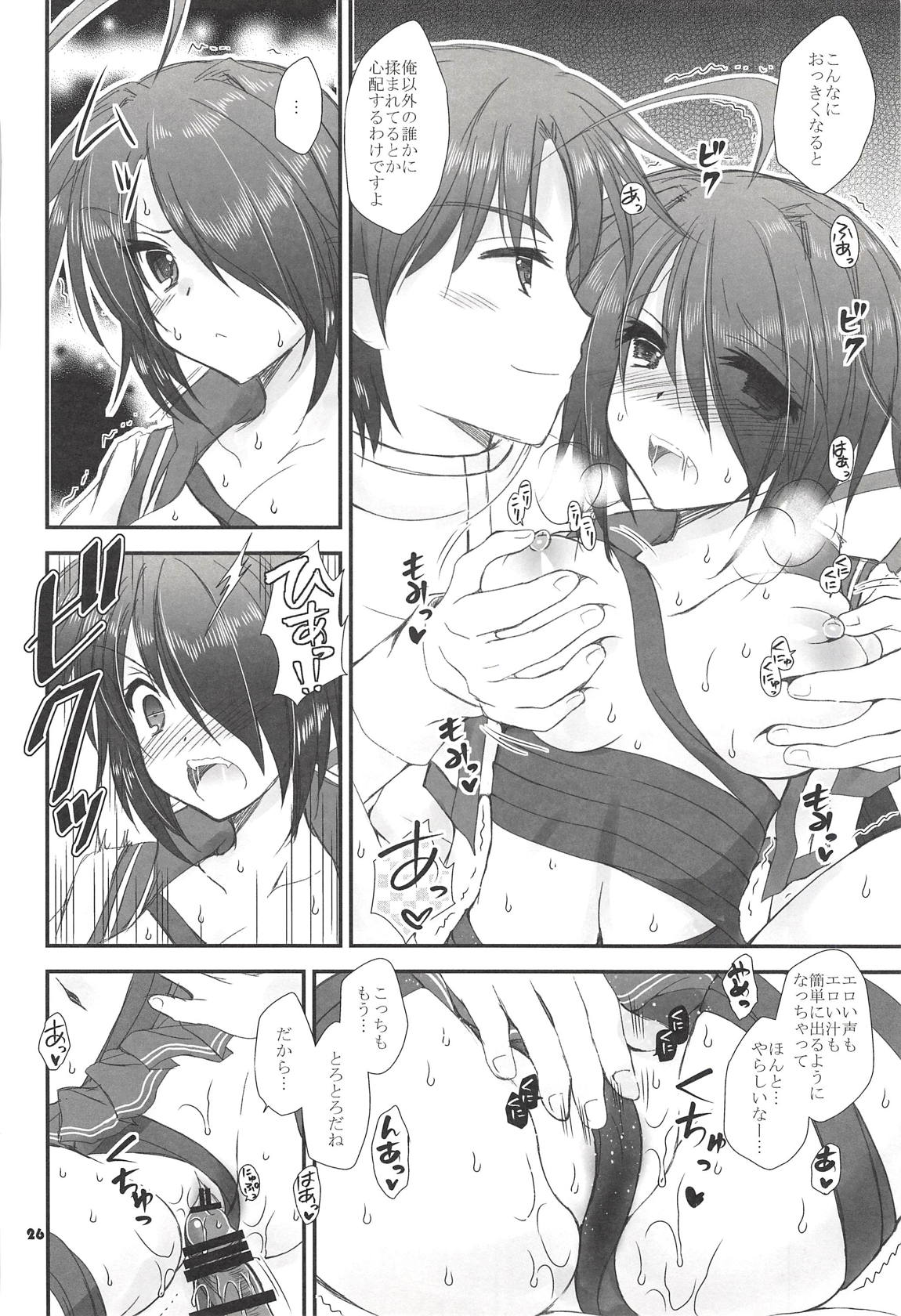 (C93) [ARC (多摩川雪丸)] 加古ちゃんと夜戦すぺしゃる-落書き本総集編- (艦隊これくしょん -艦これ-)